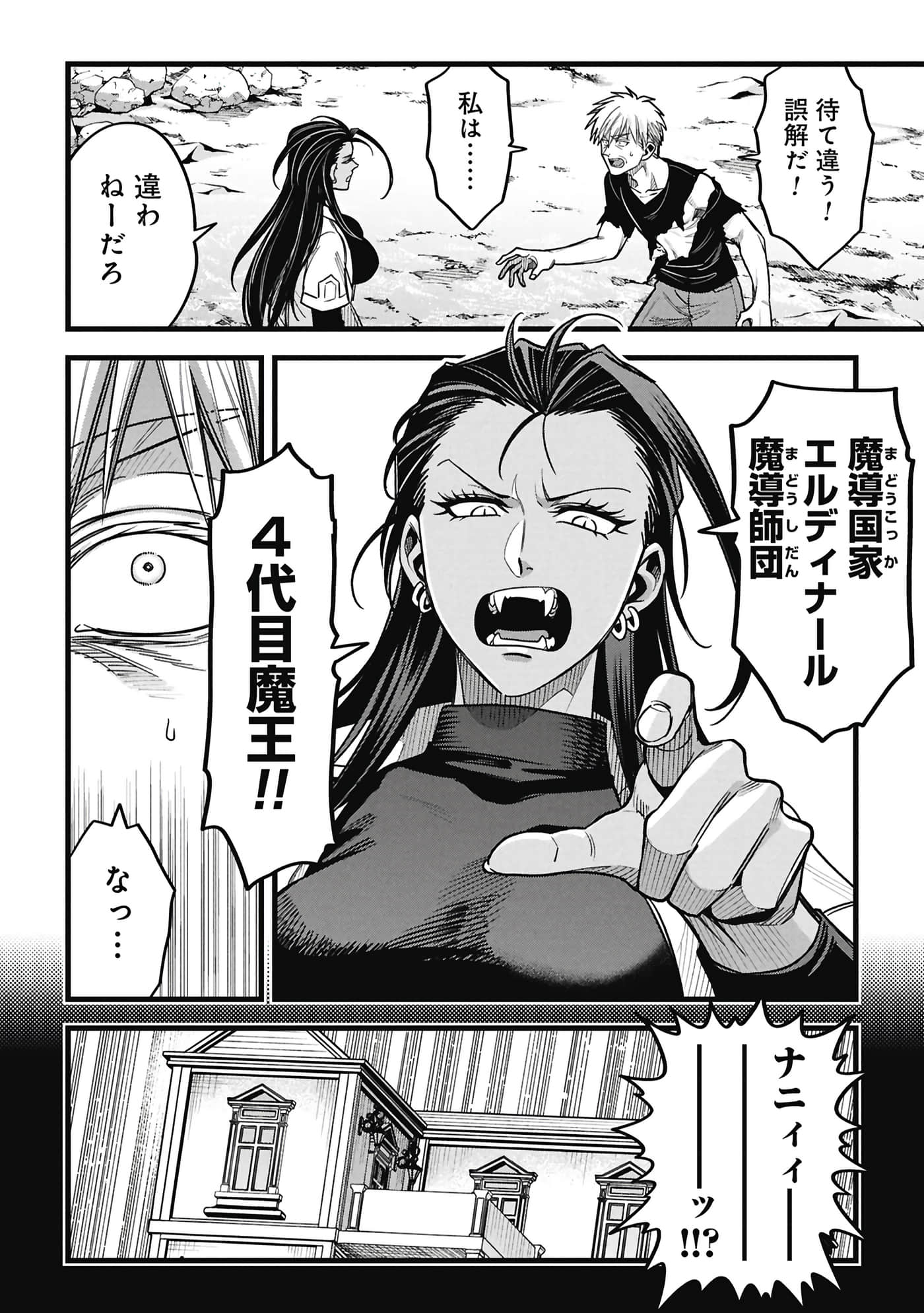 第 55 页
