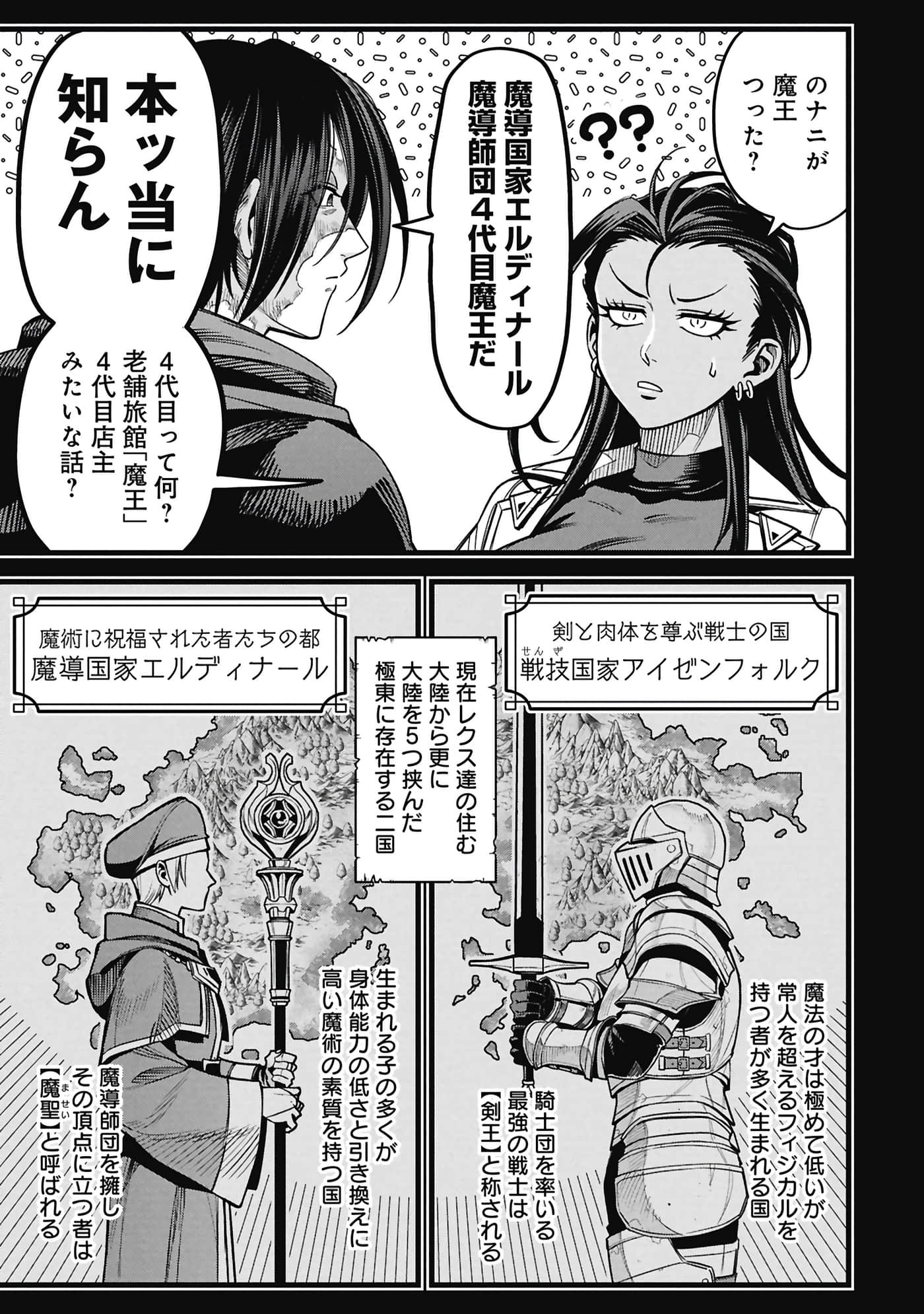 第 56 页