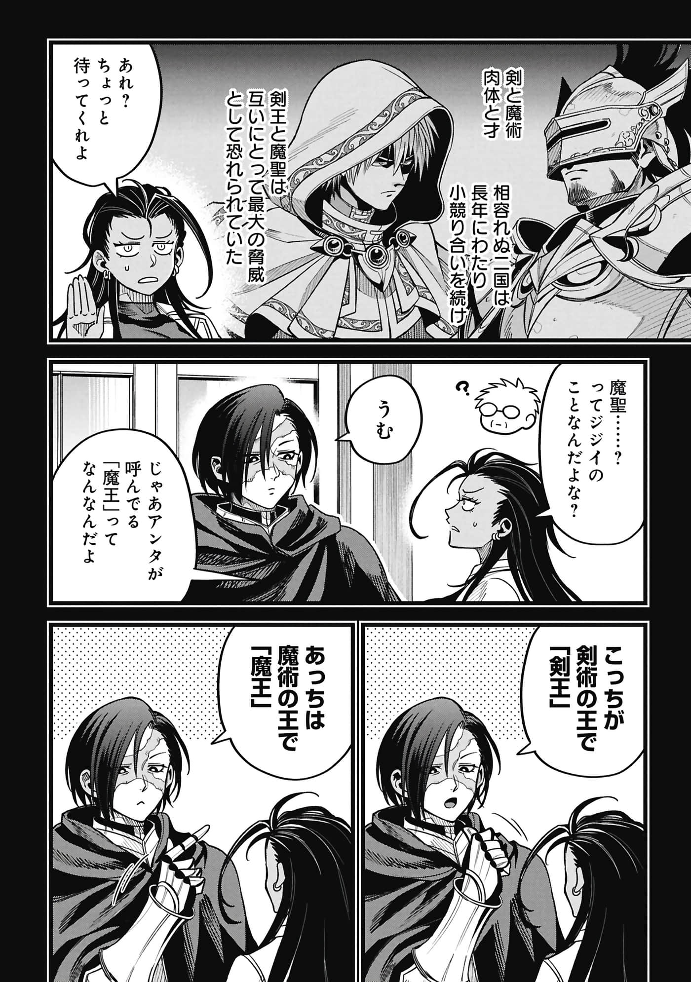 第 57 页