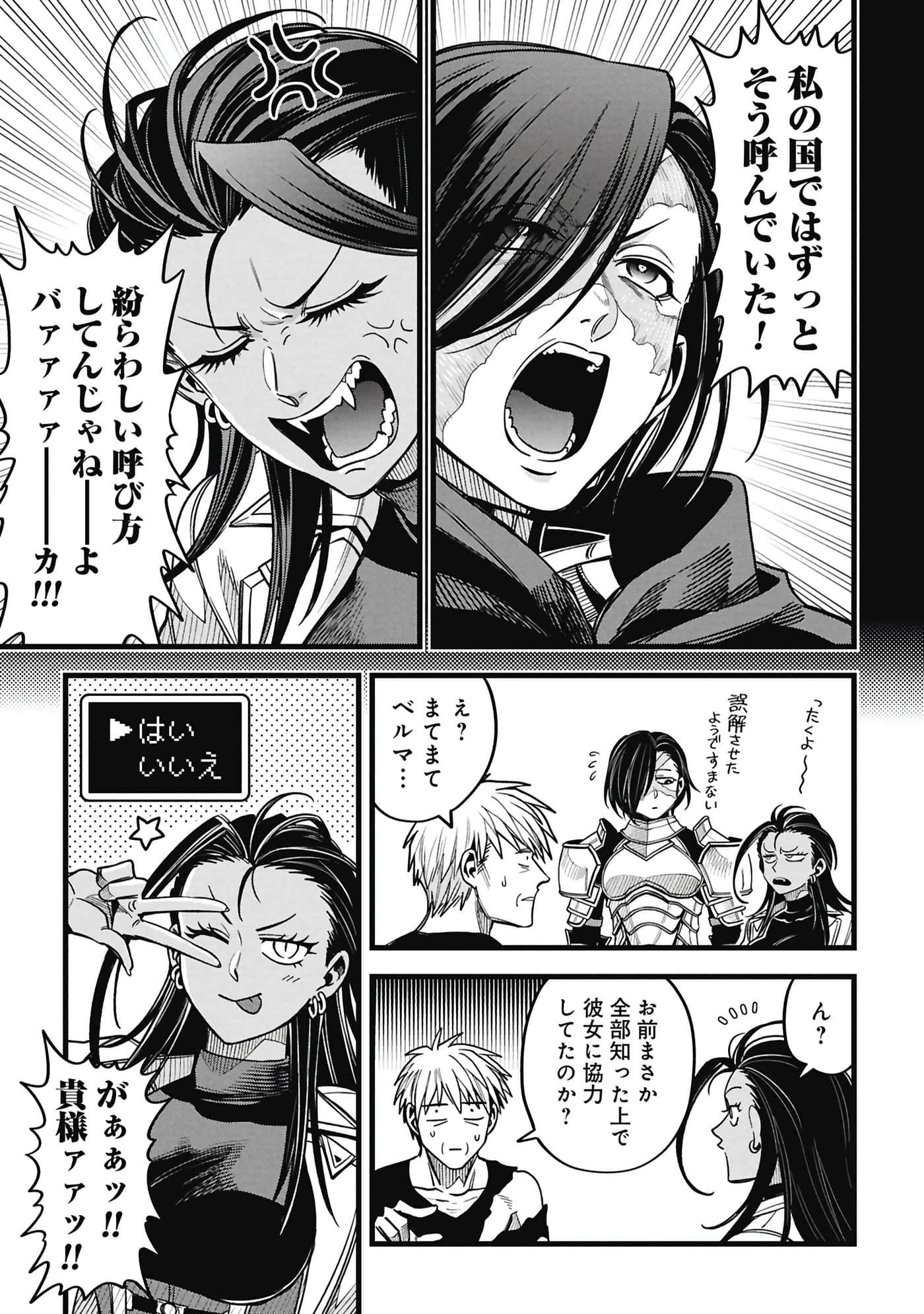 第 58 页