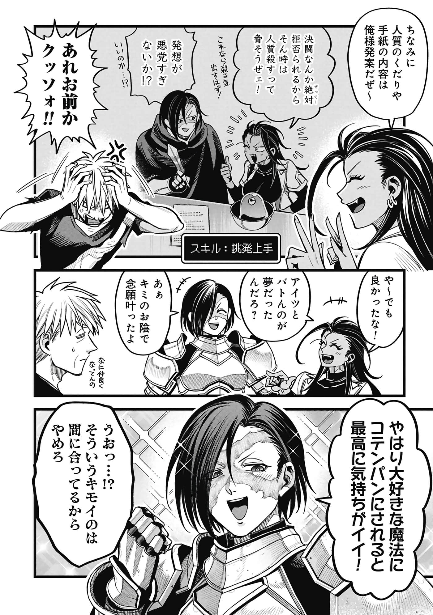 第 59 页
