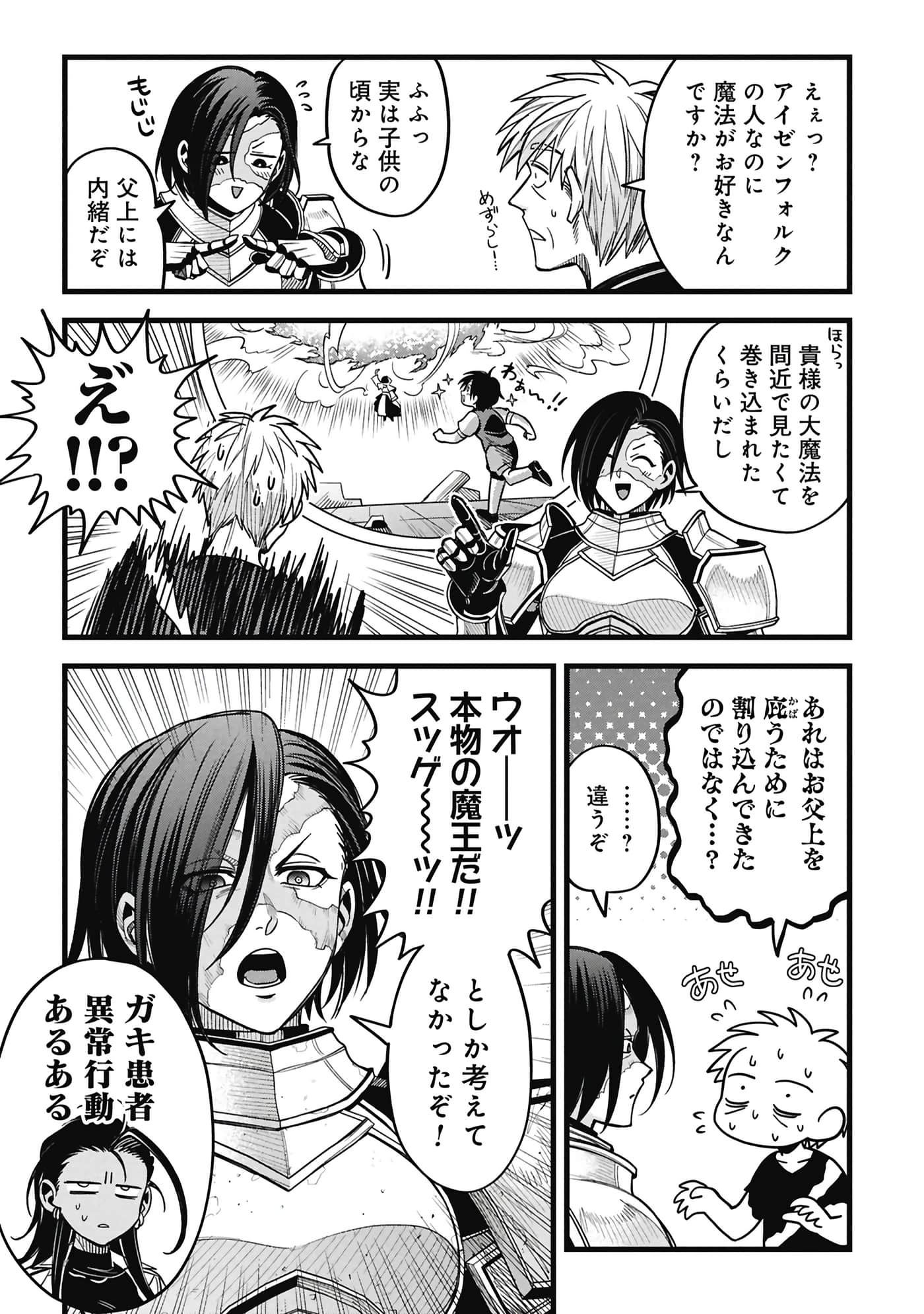 第 60 页