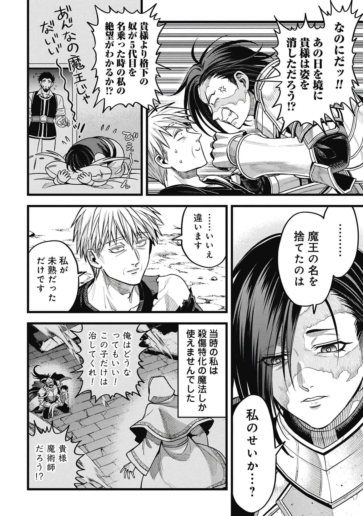 第 63 页
