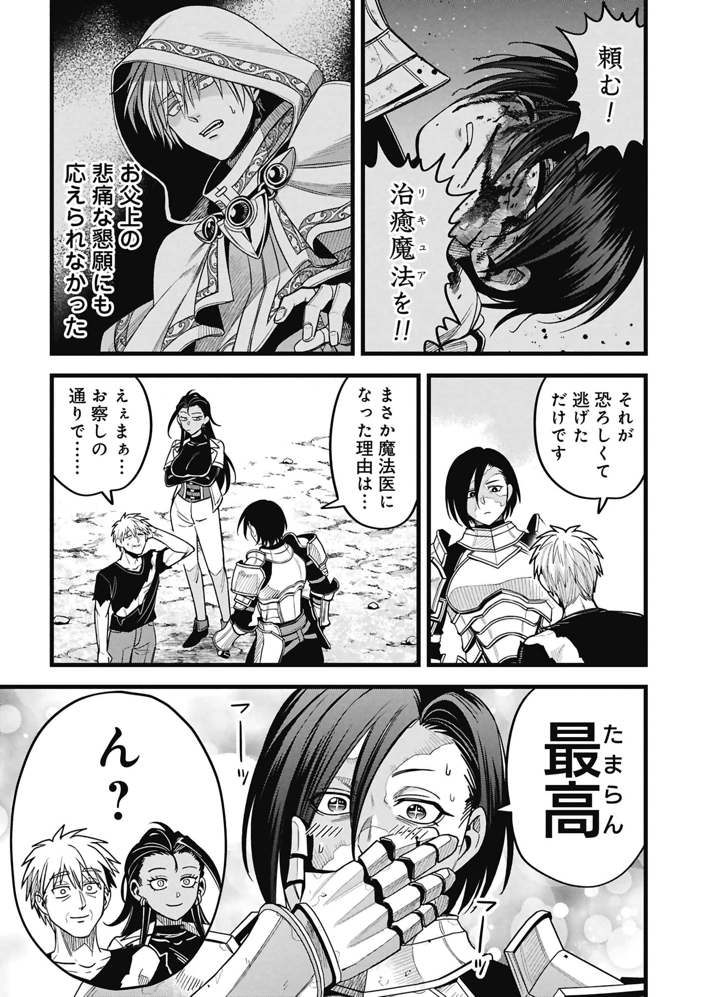 第 64 页