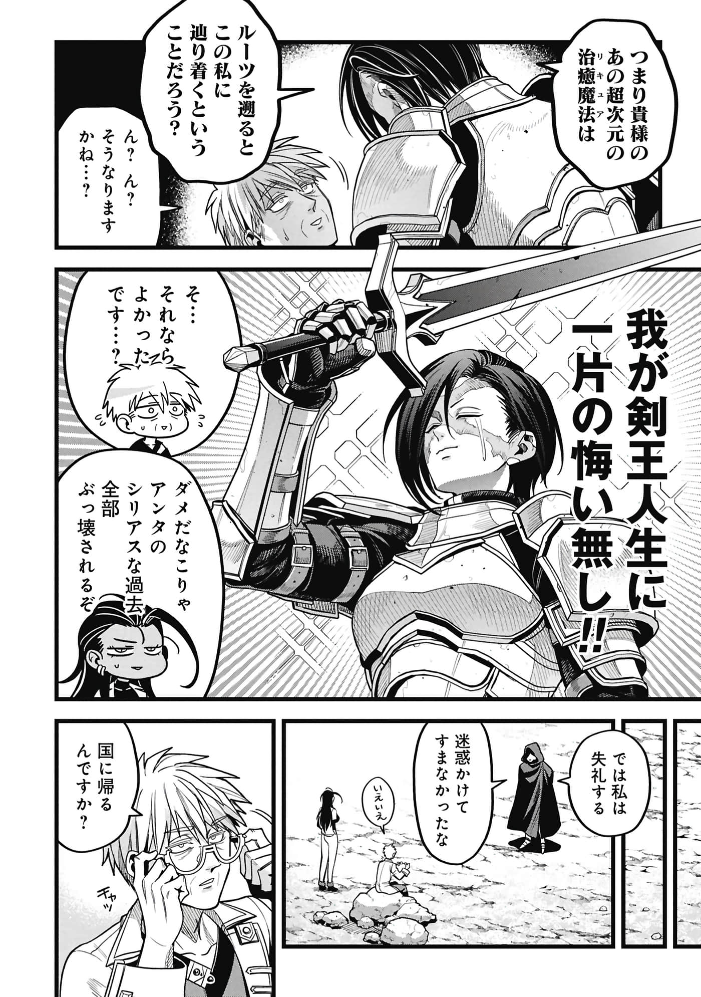 第 65 页