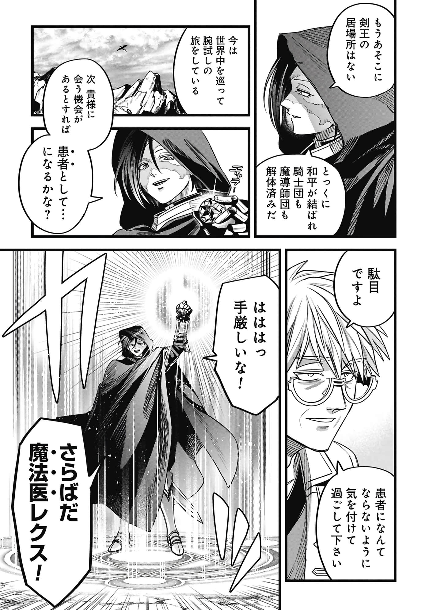 第 66 页