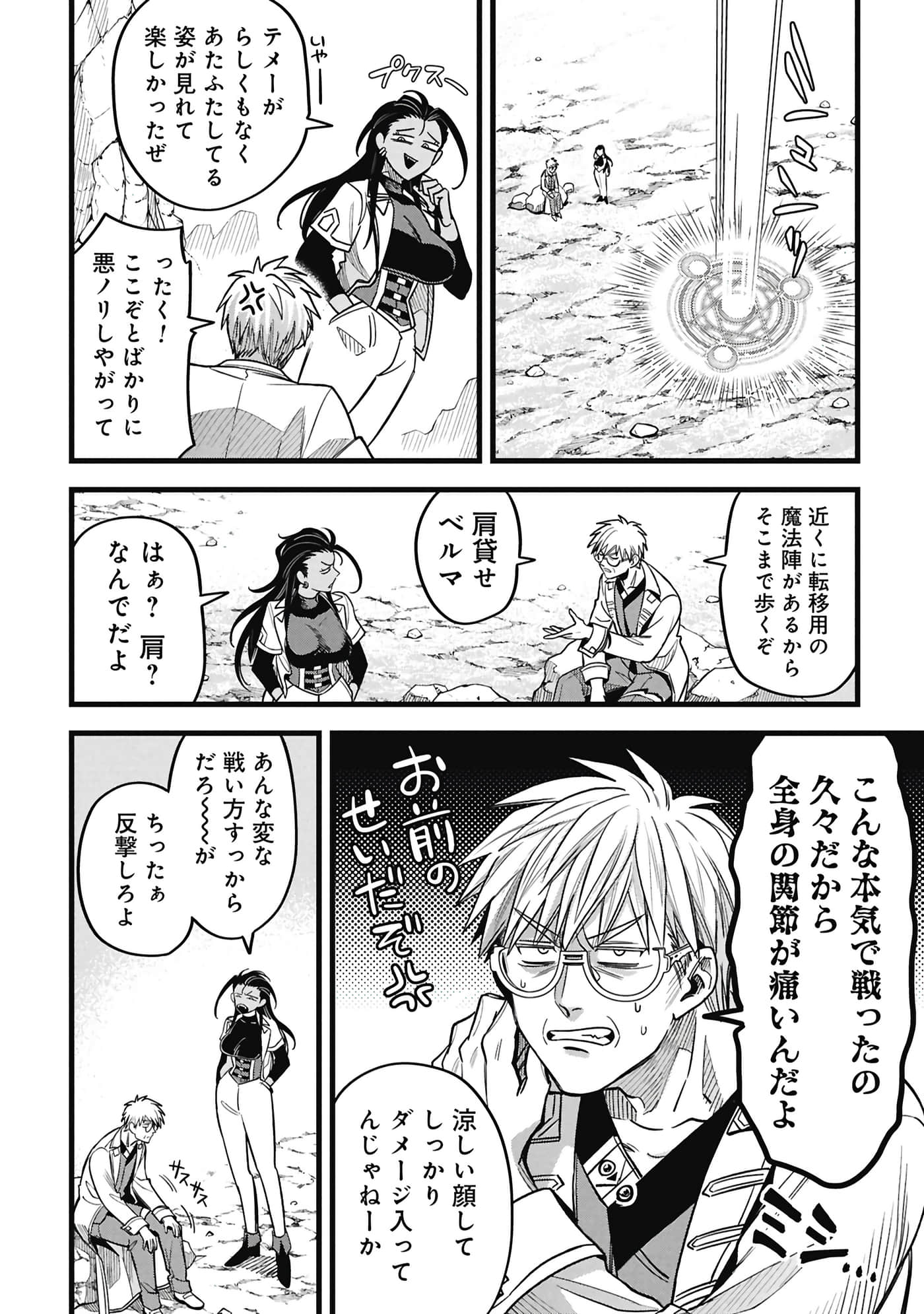 第 67 页
