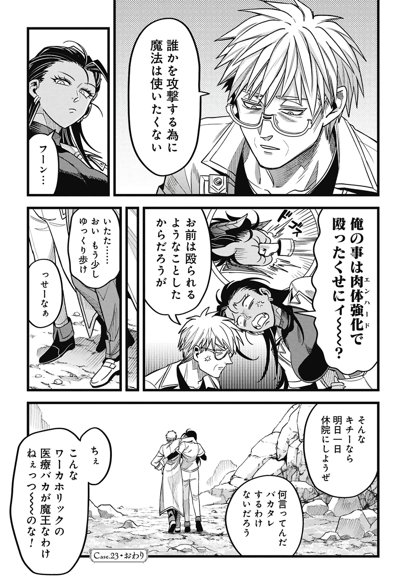 第 68 页