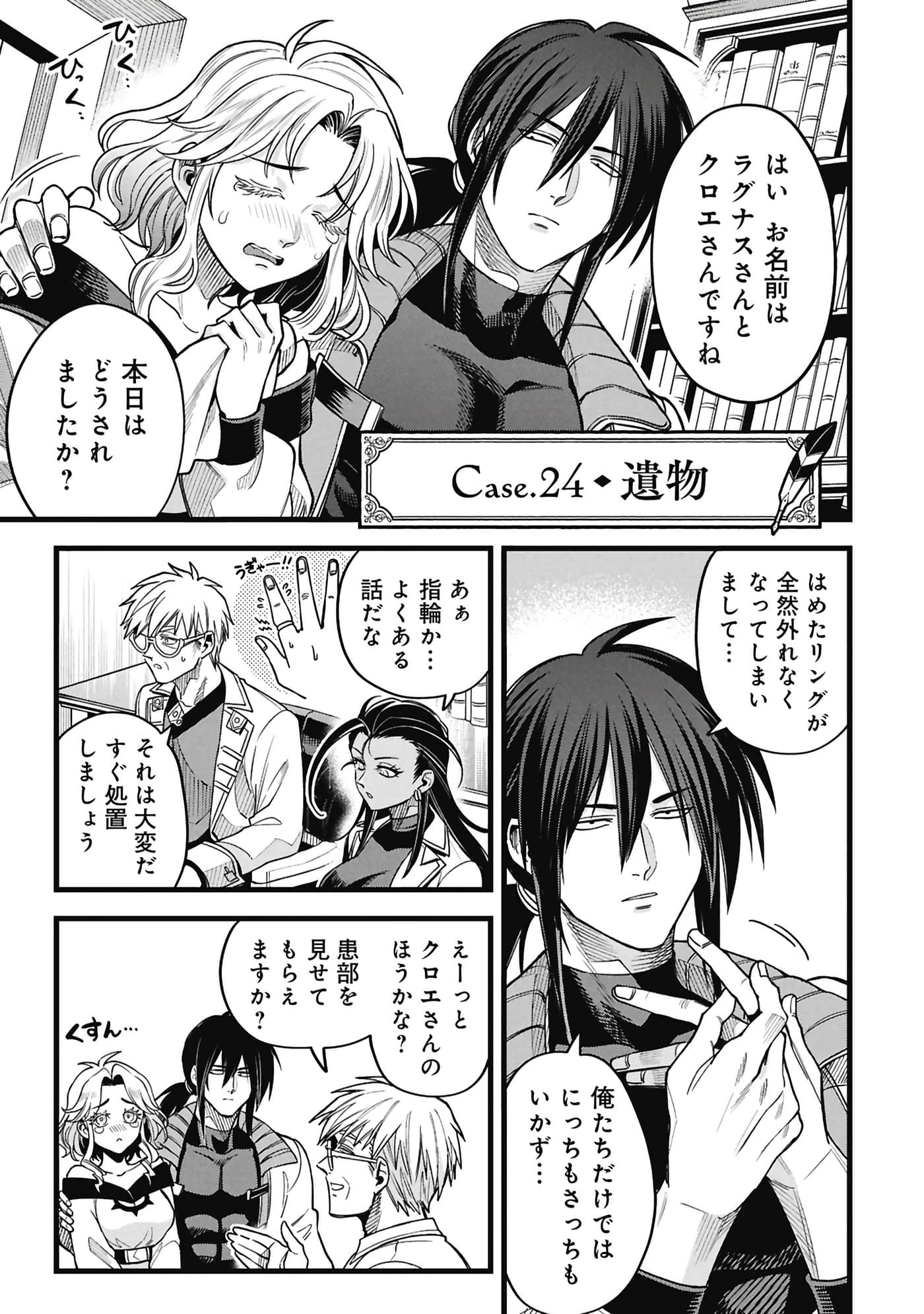 第 70 页