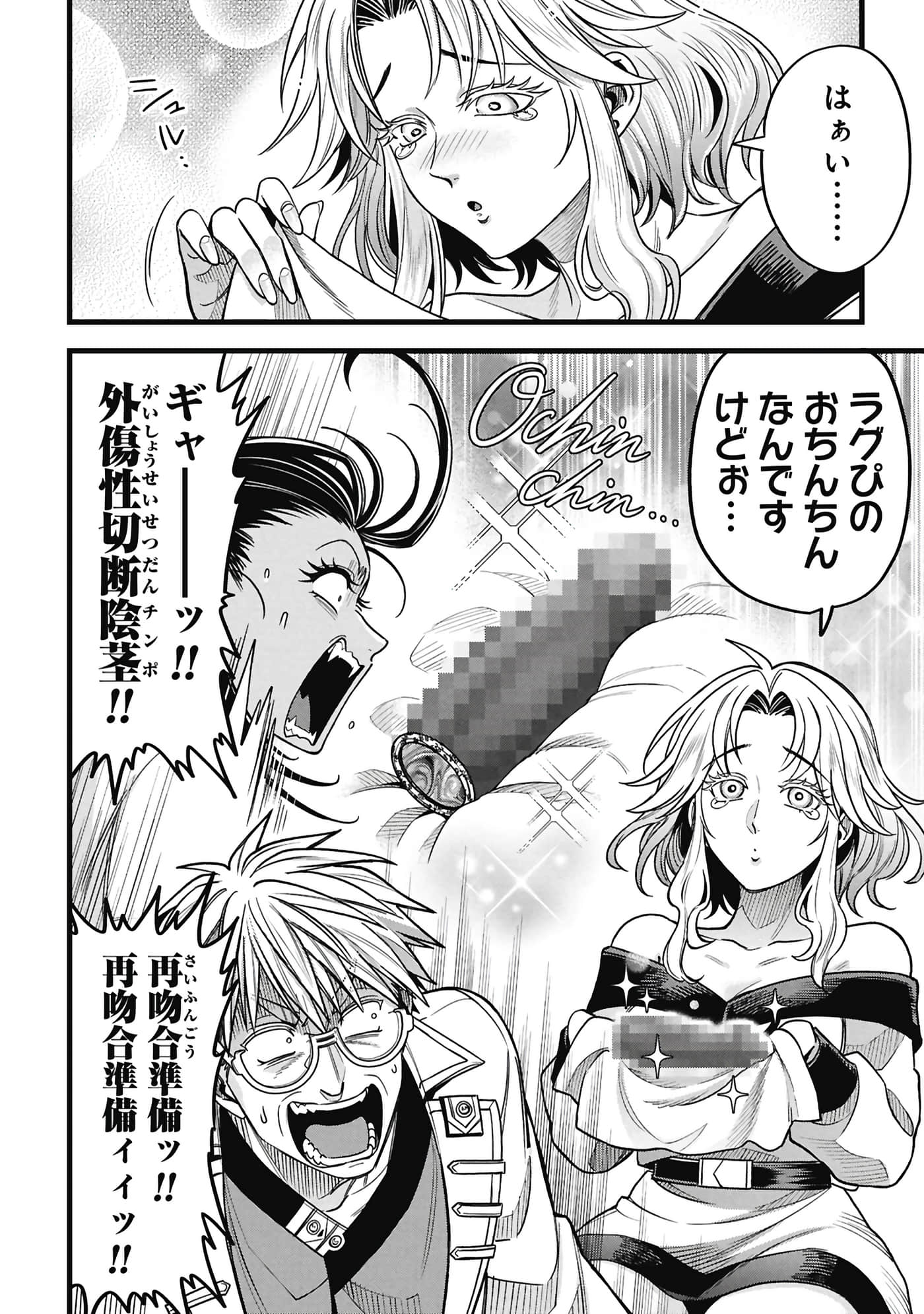 第 71 页