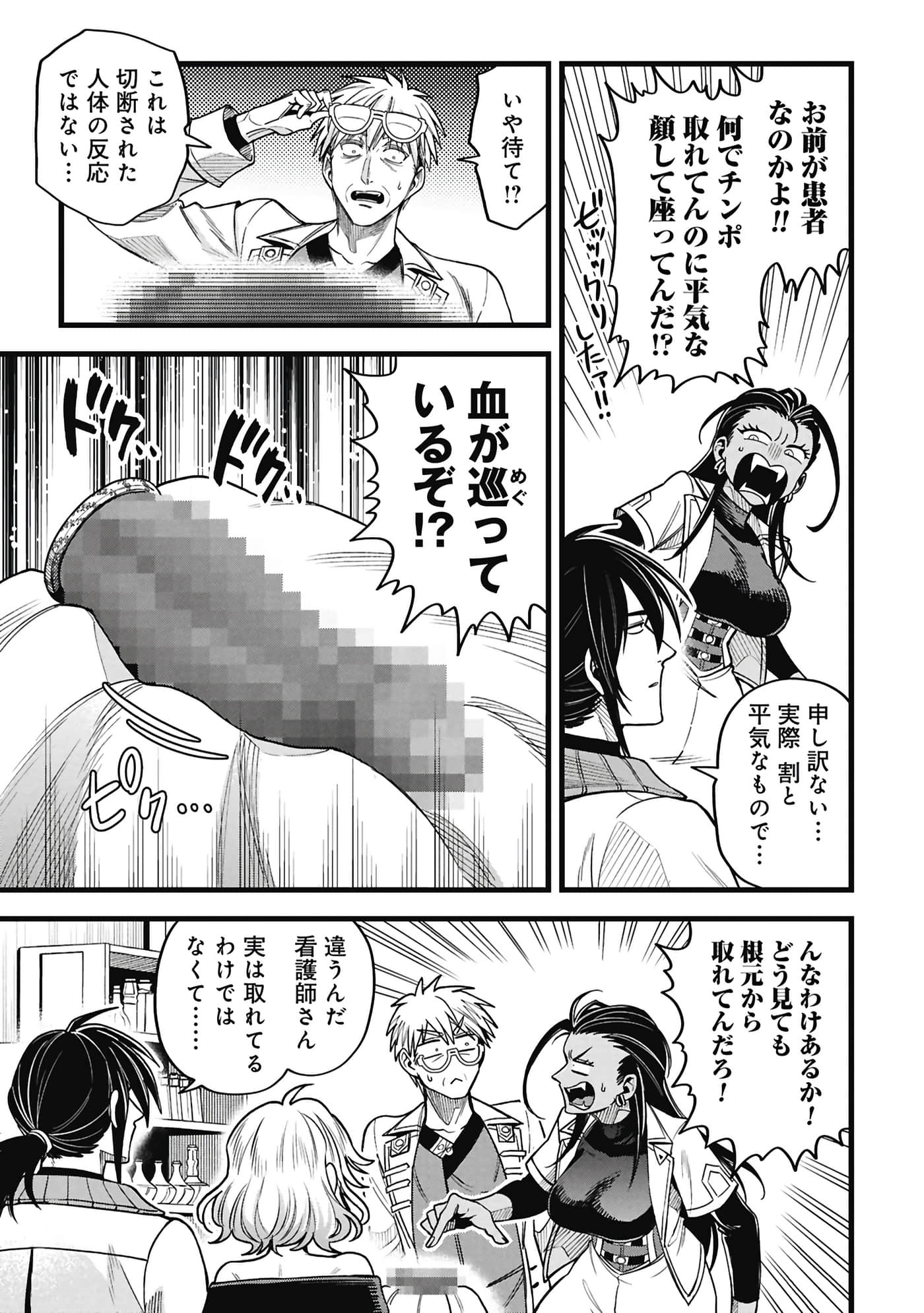 第 72 页