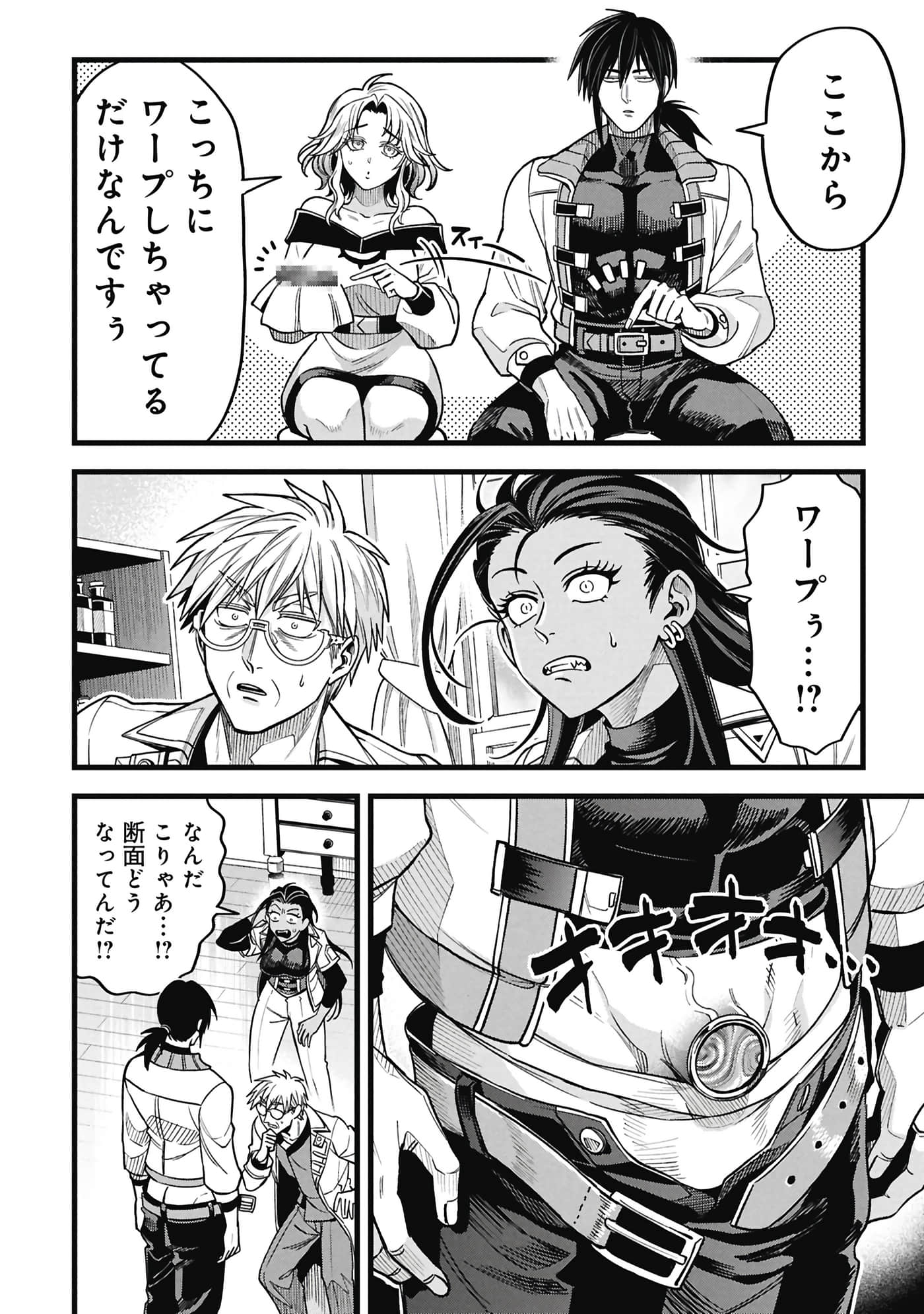 第 73 页