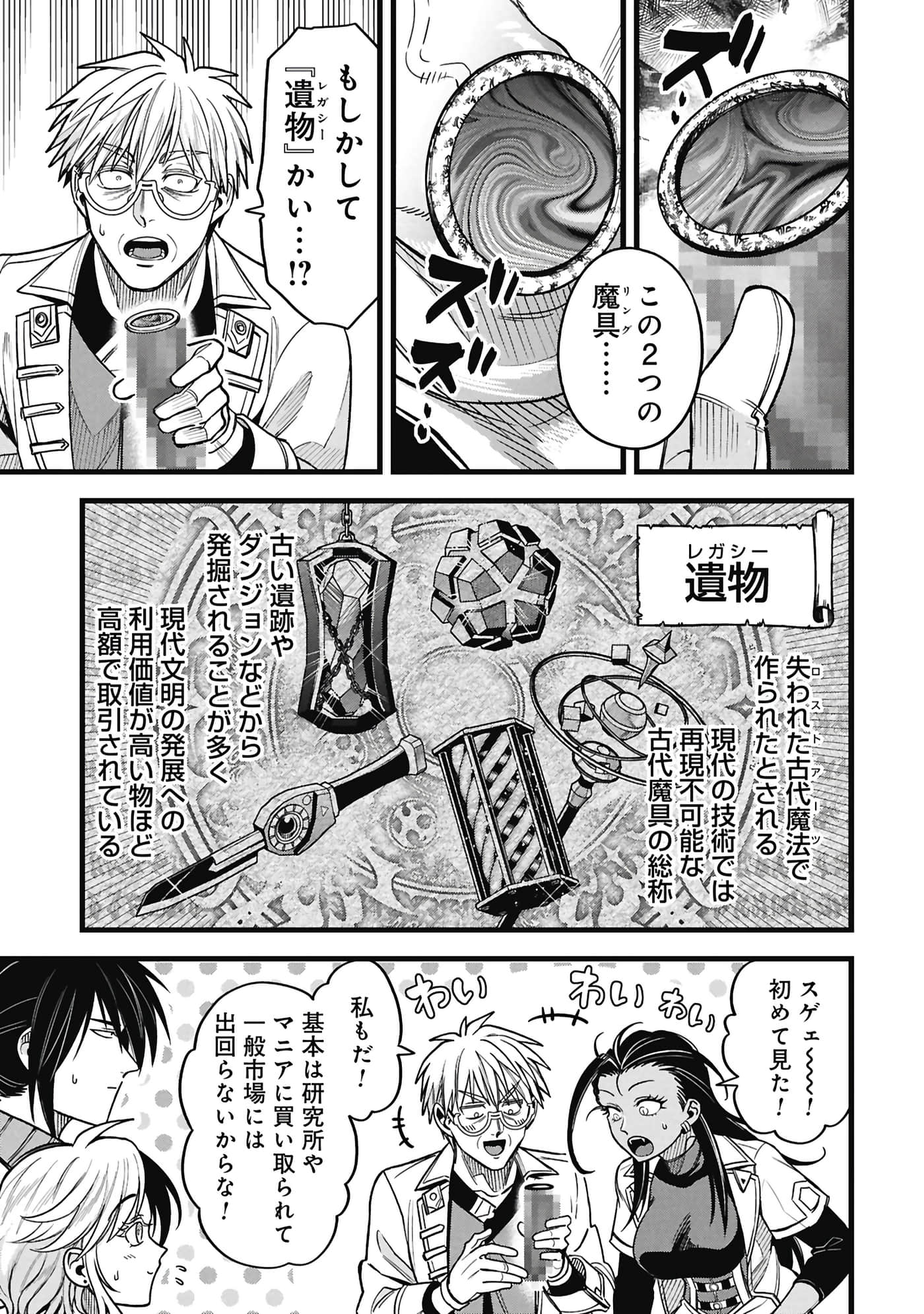 第 74 页