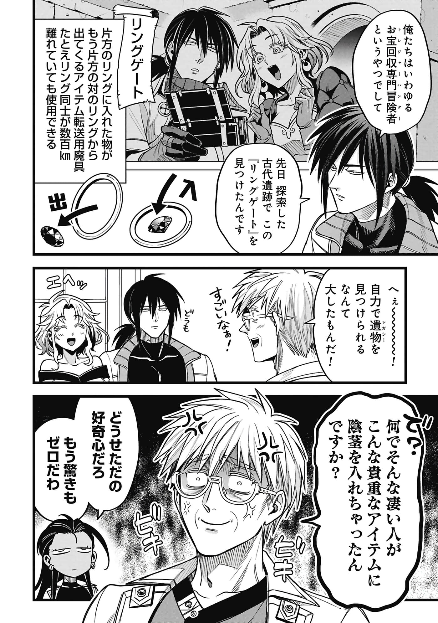 第 75 页