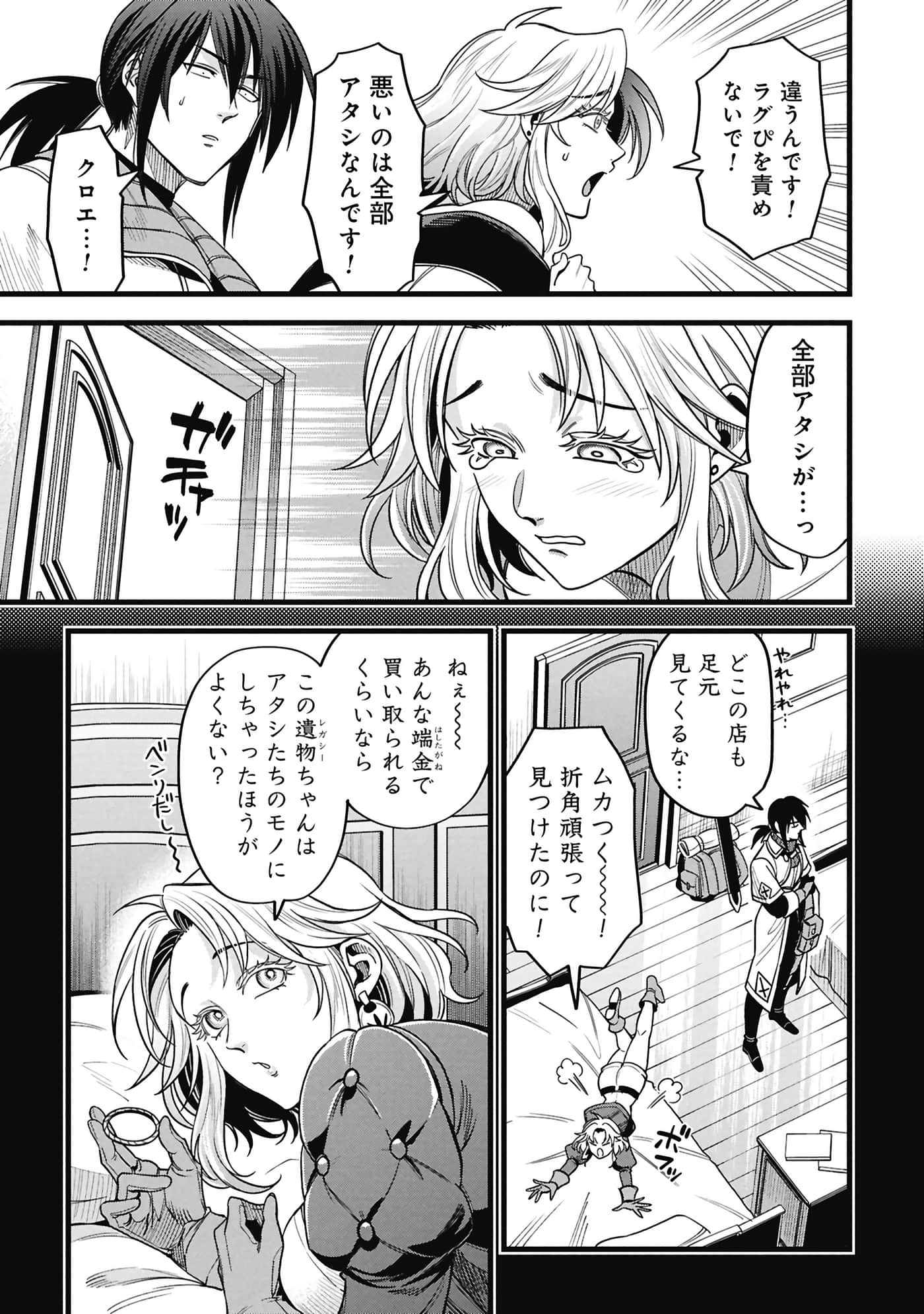 第 76 页
