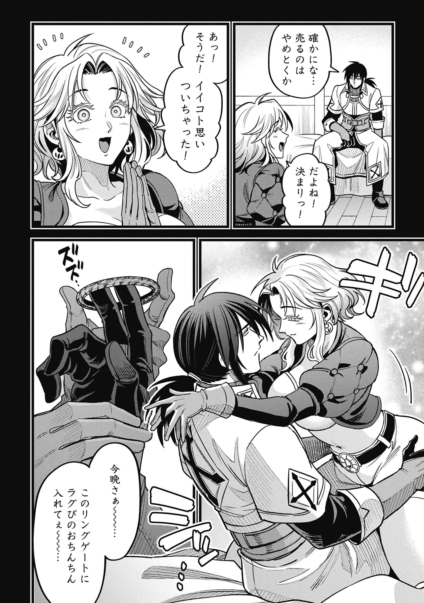 第 77 页
