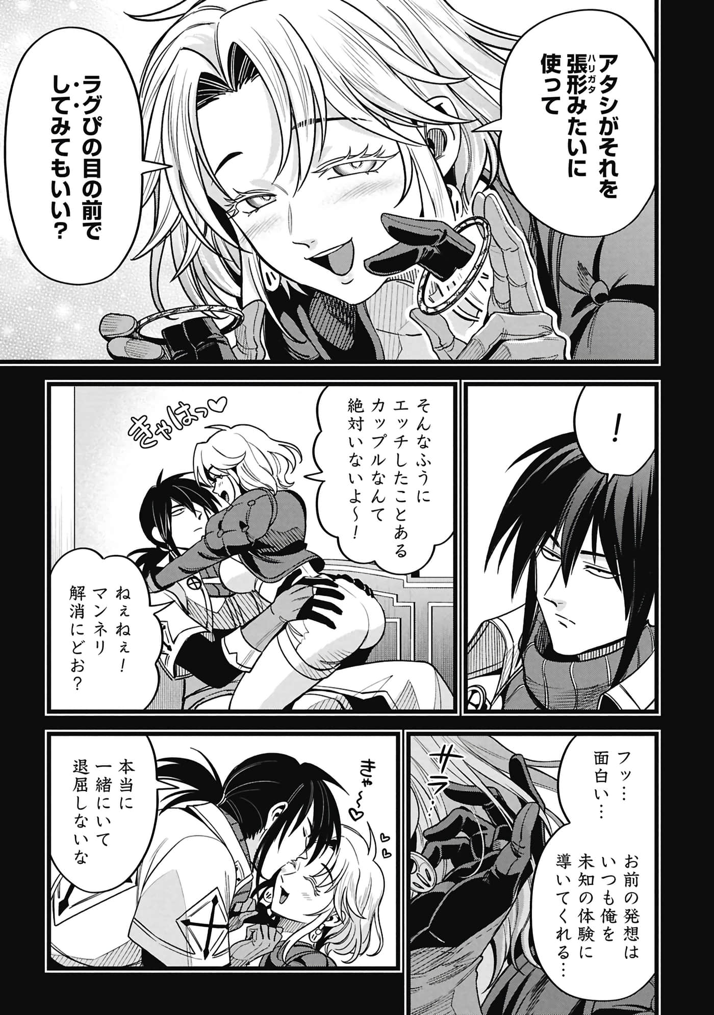 第 78 页