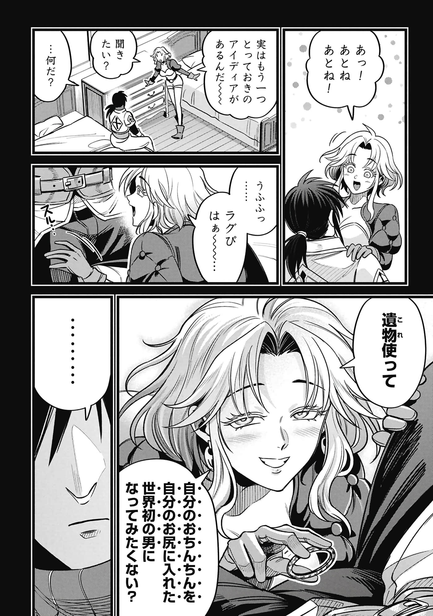 第 79 页