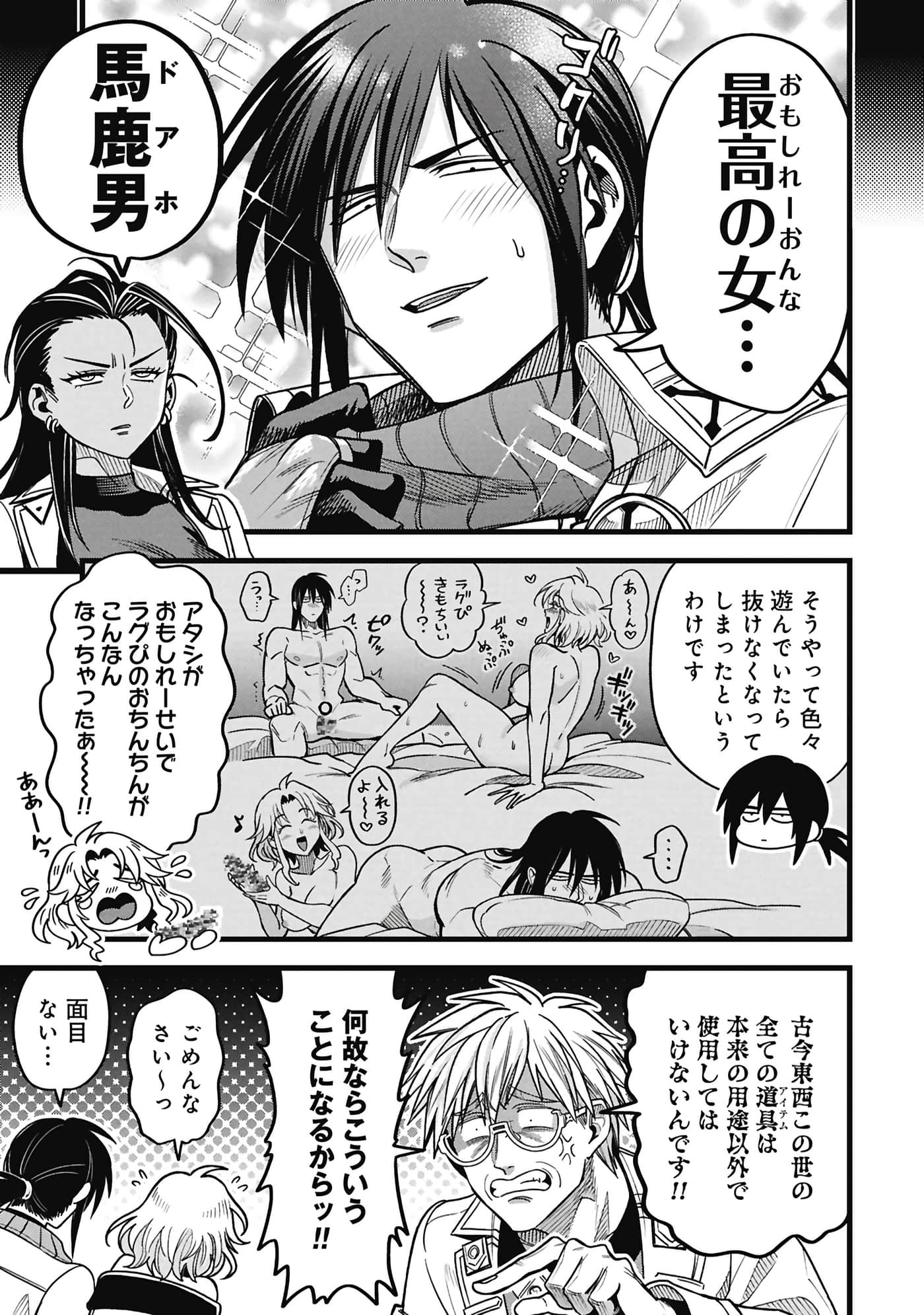第 80 页