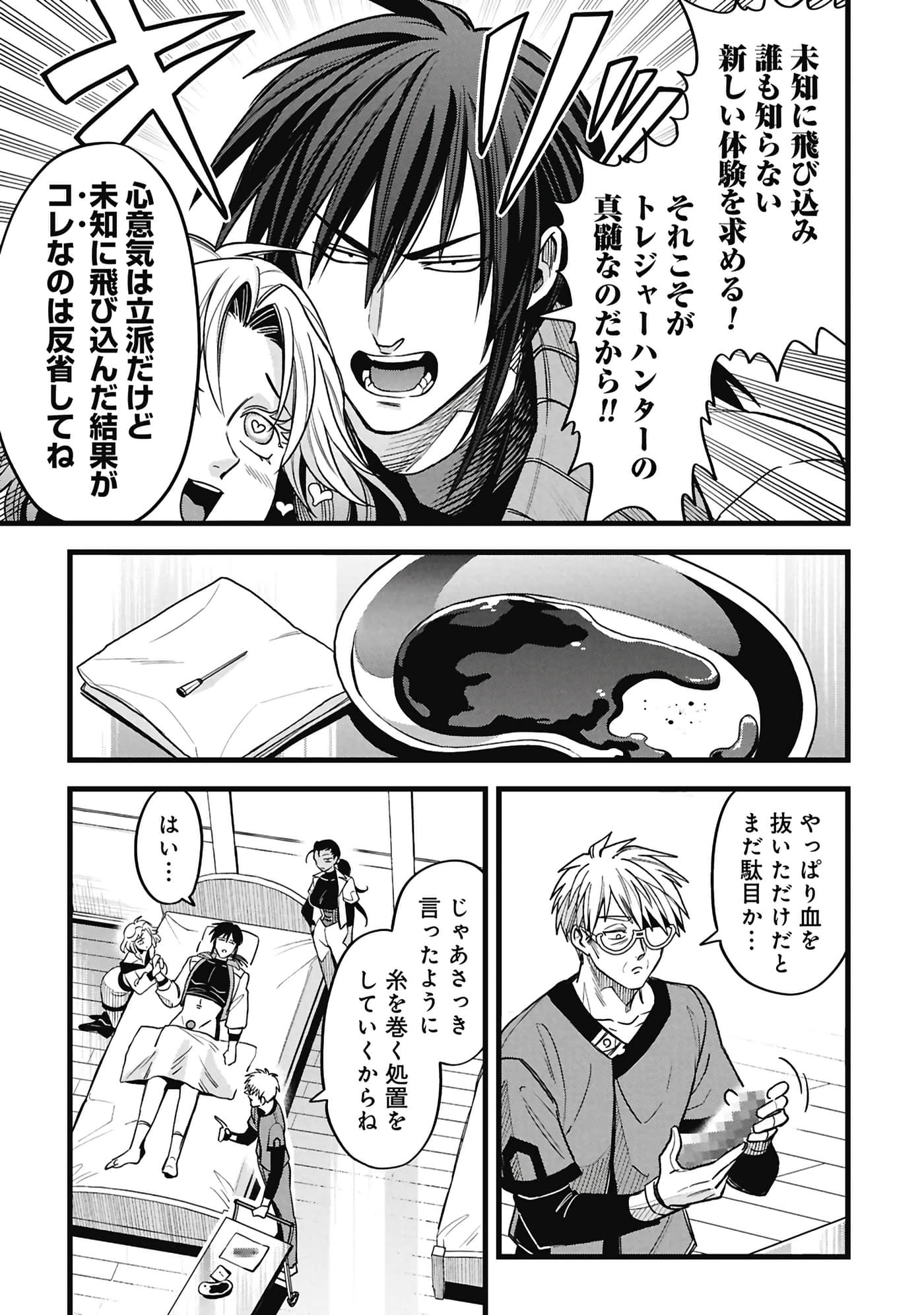 第 84 页