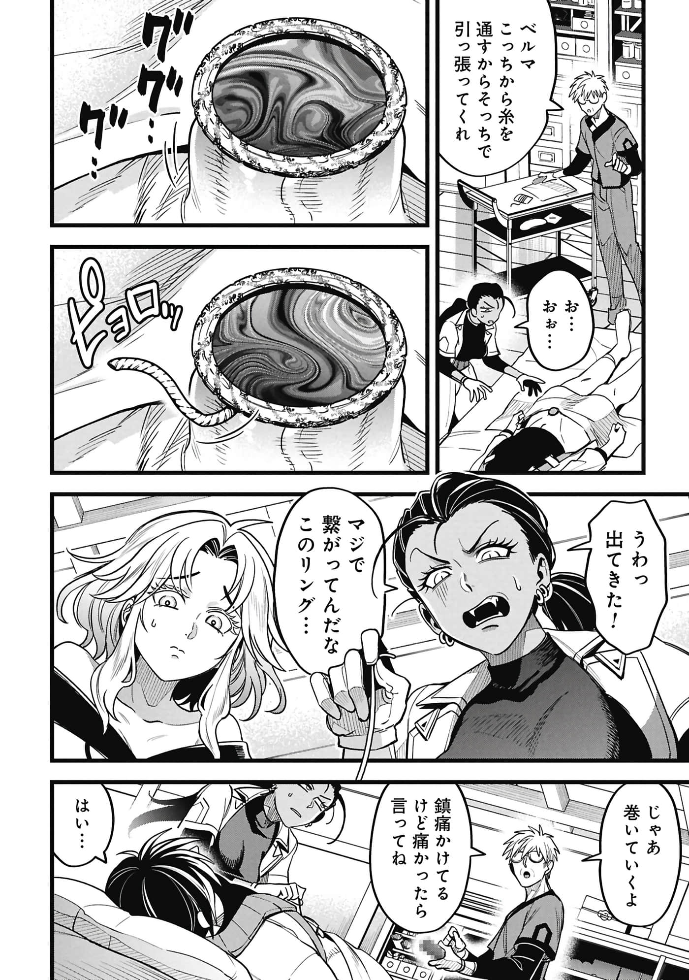 第 85 页