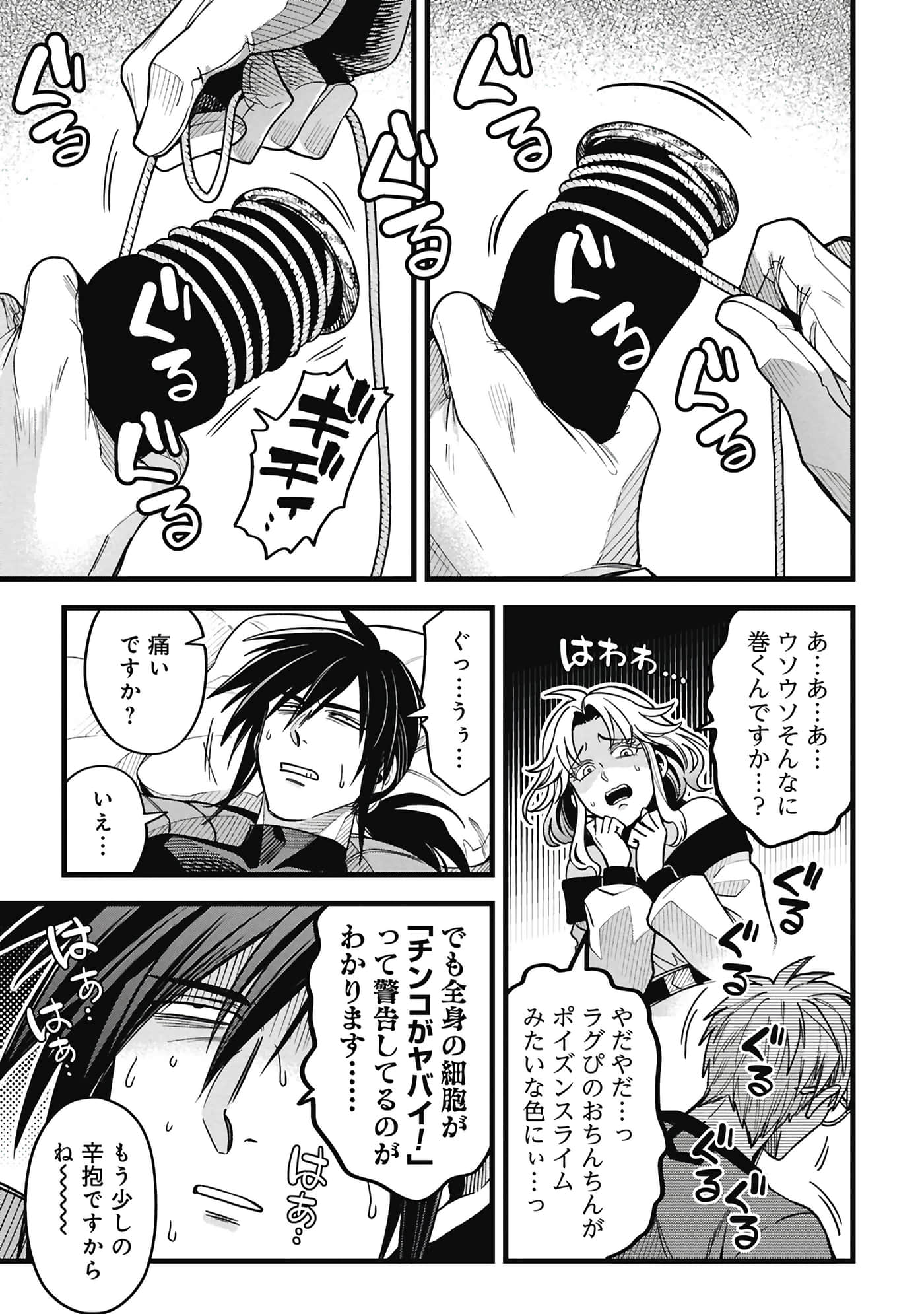 第 86 页