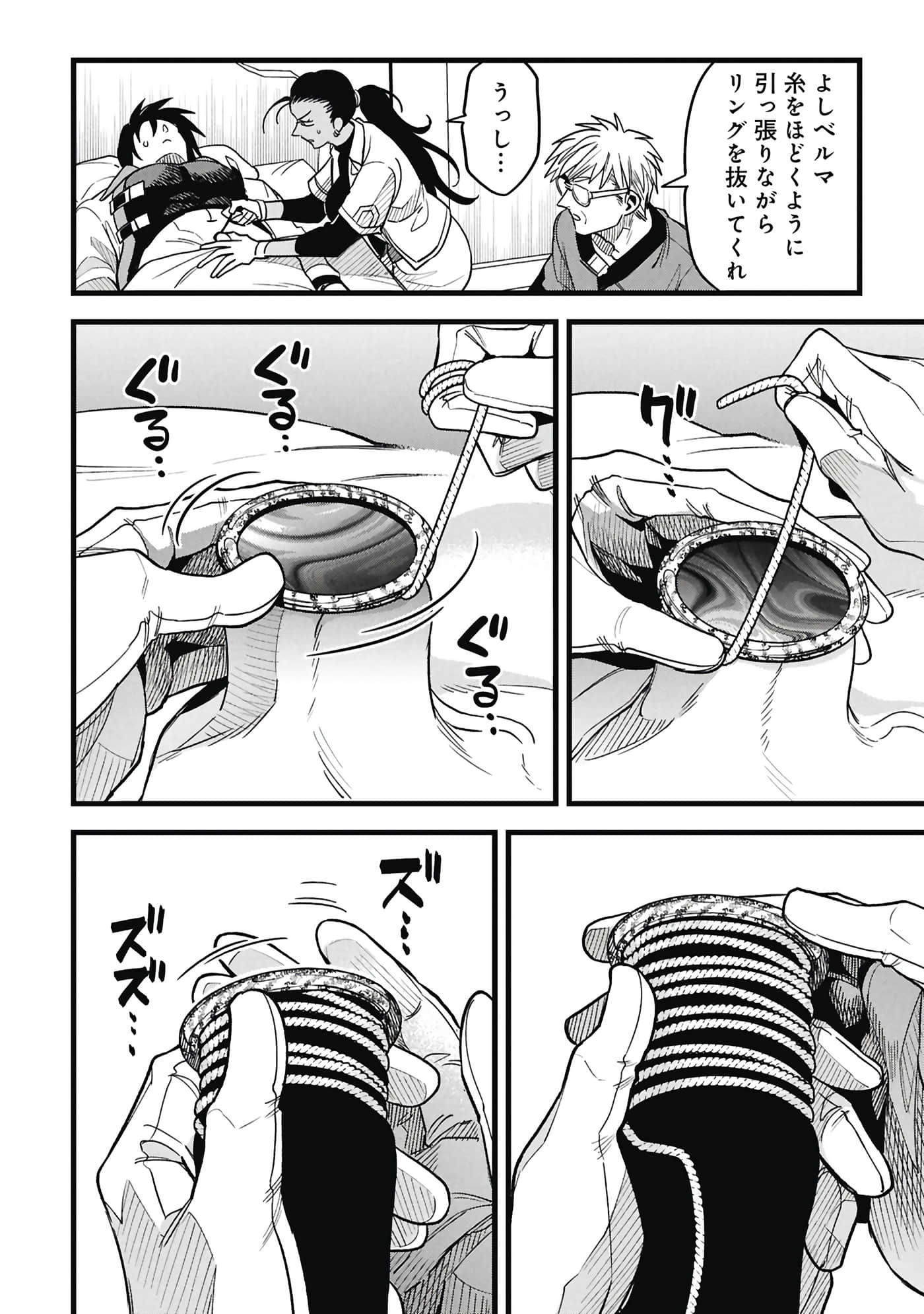 第 87 页
