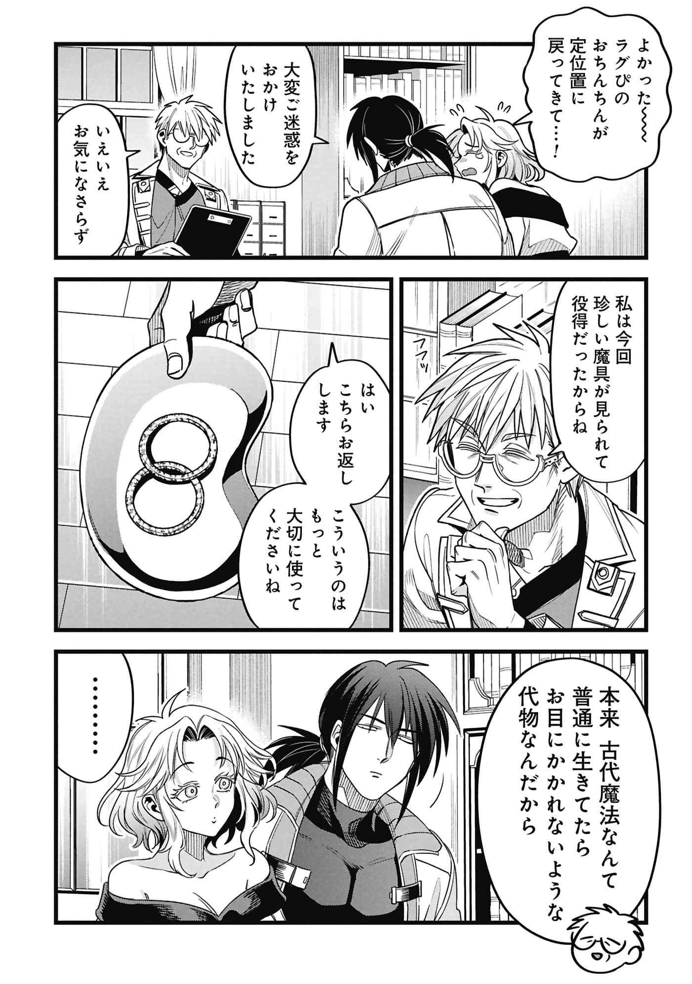 第 89 页