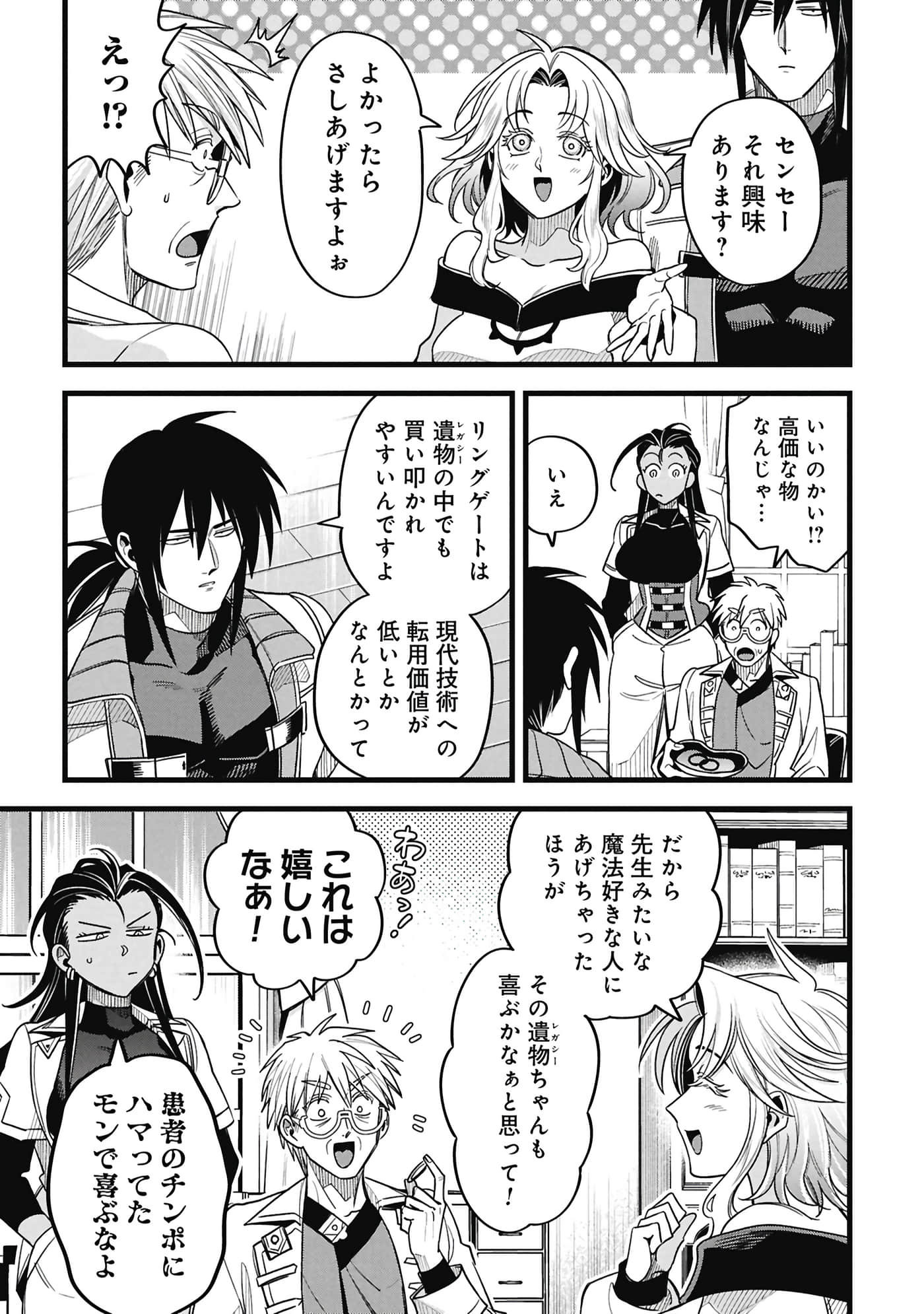 第 90 页