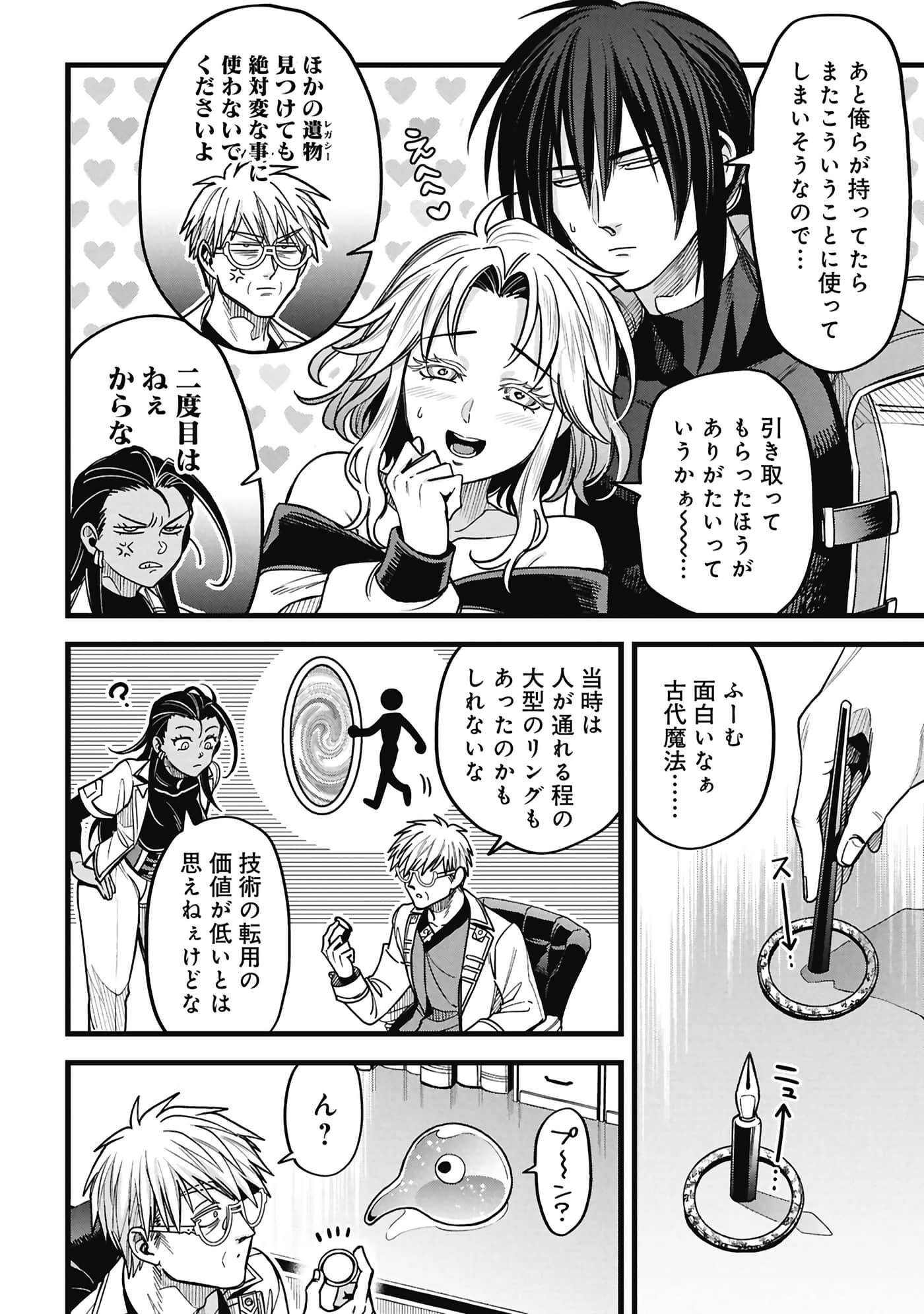 第 91 页