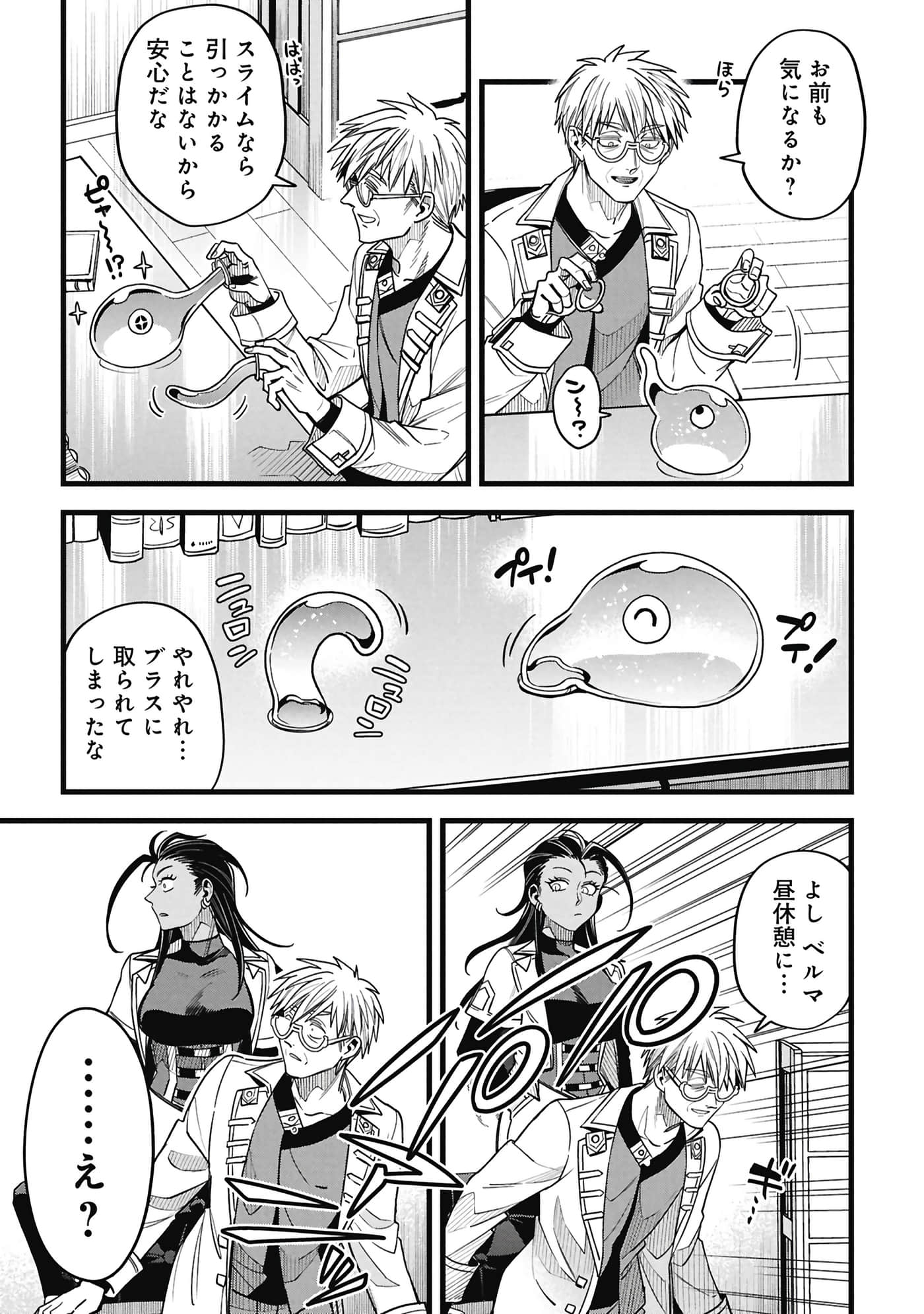 第 92 页