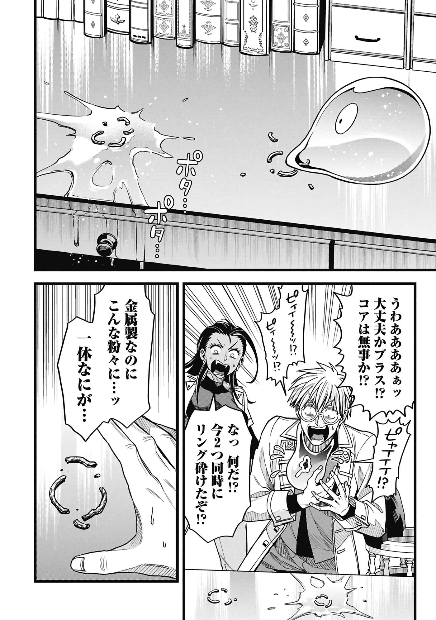 第 93 页