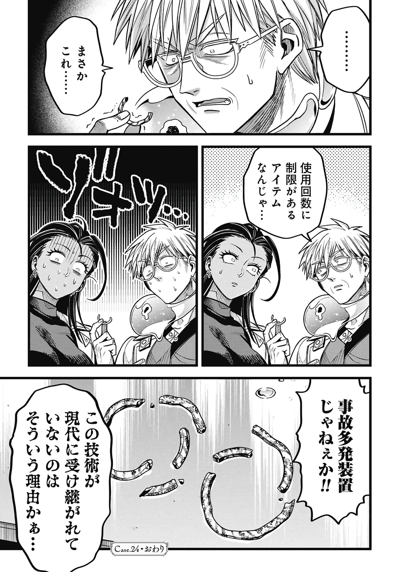 第 94 页