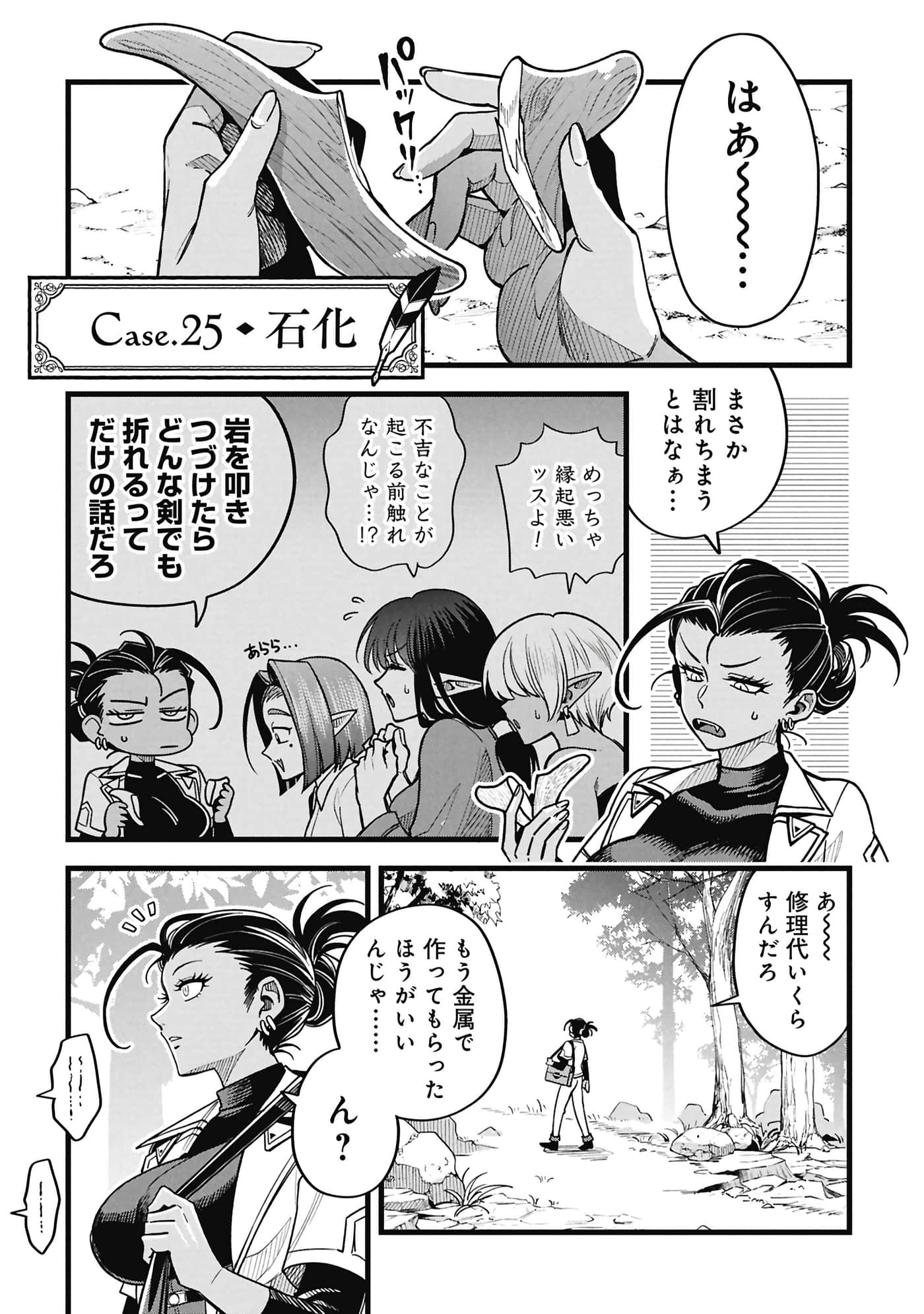 第 96 页