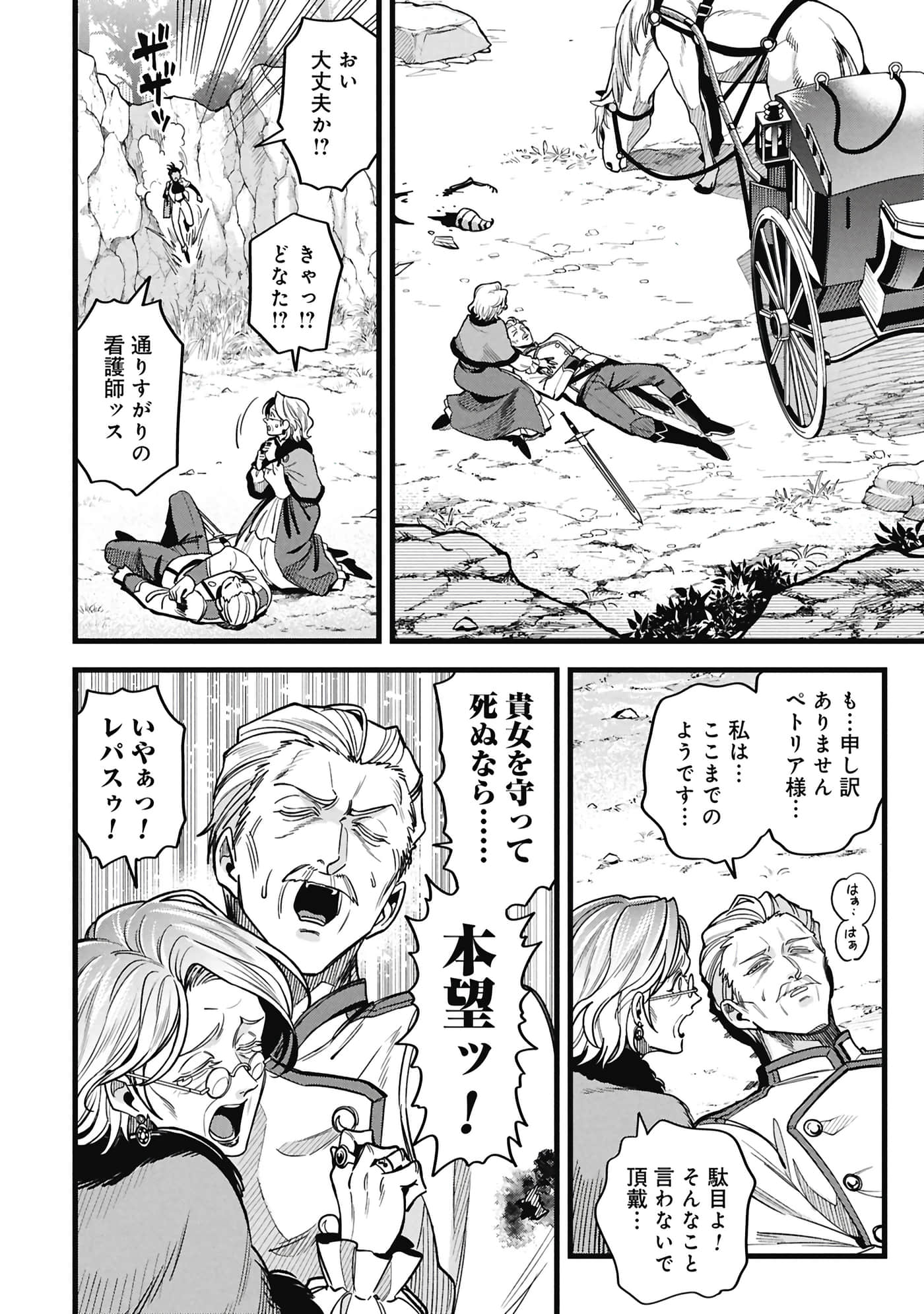 第 97 页