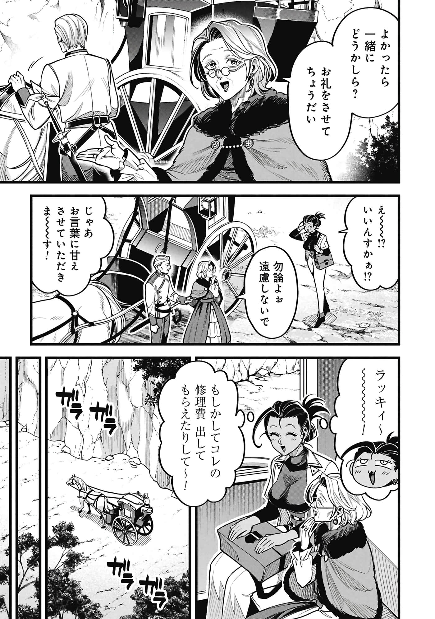 第 100 页