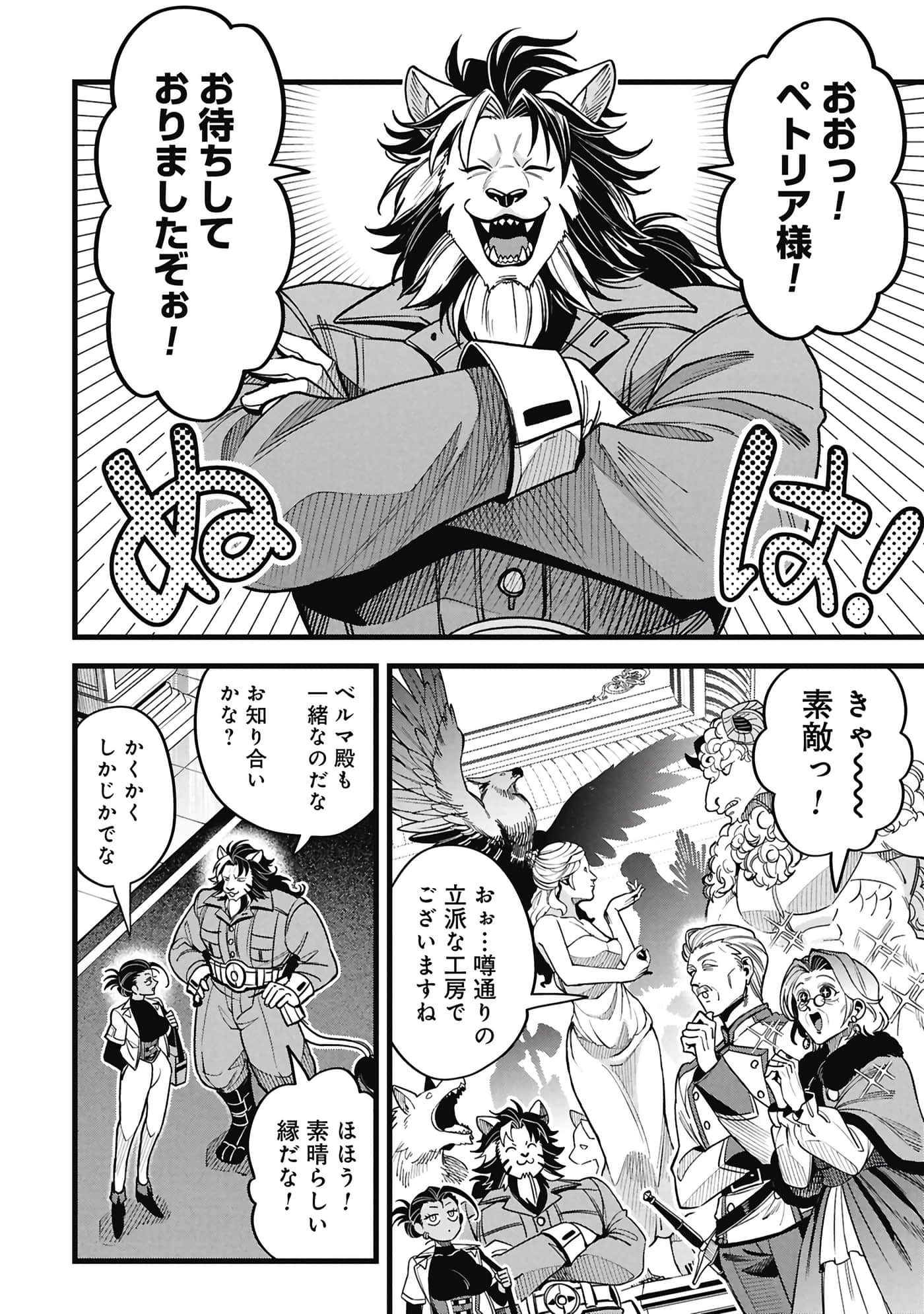 第 101 页