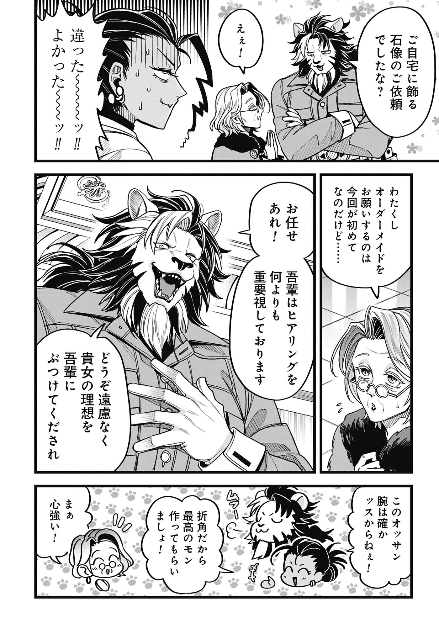 第 103 页