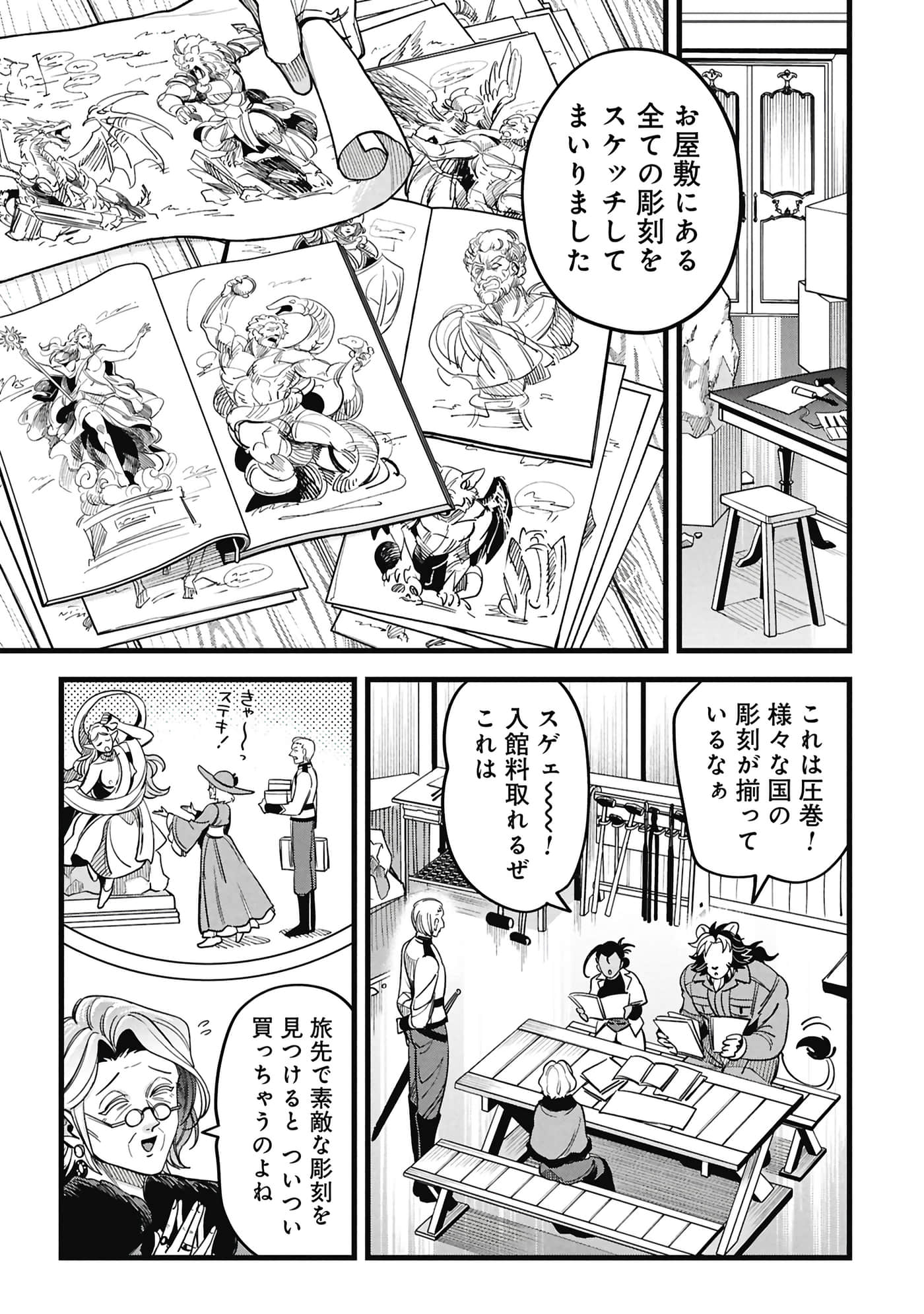 第 104 页