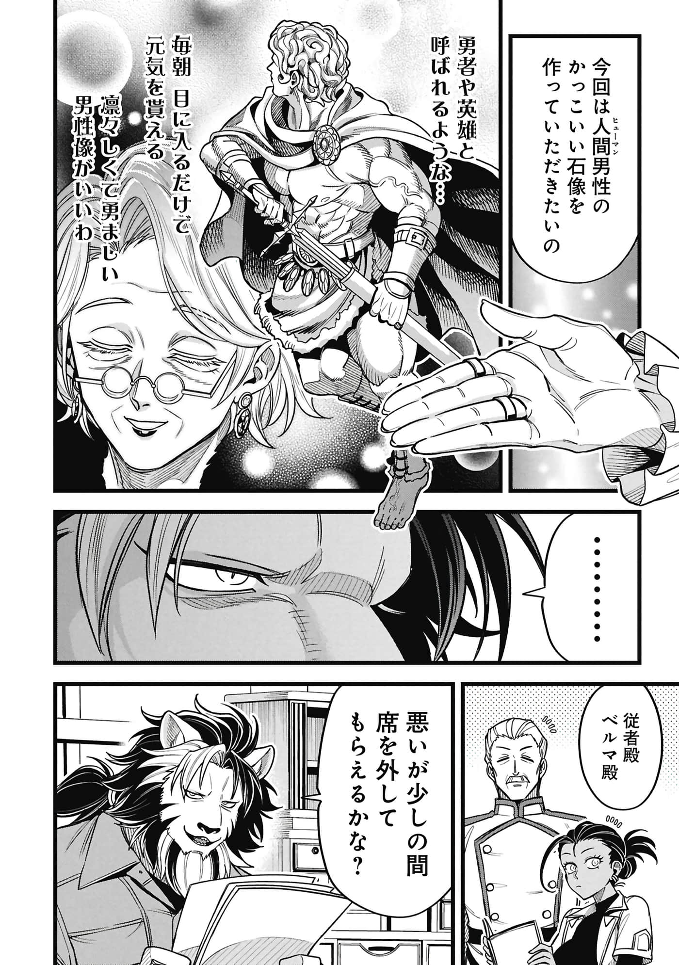第 105 页