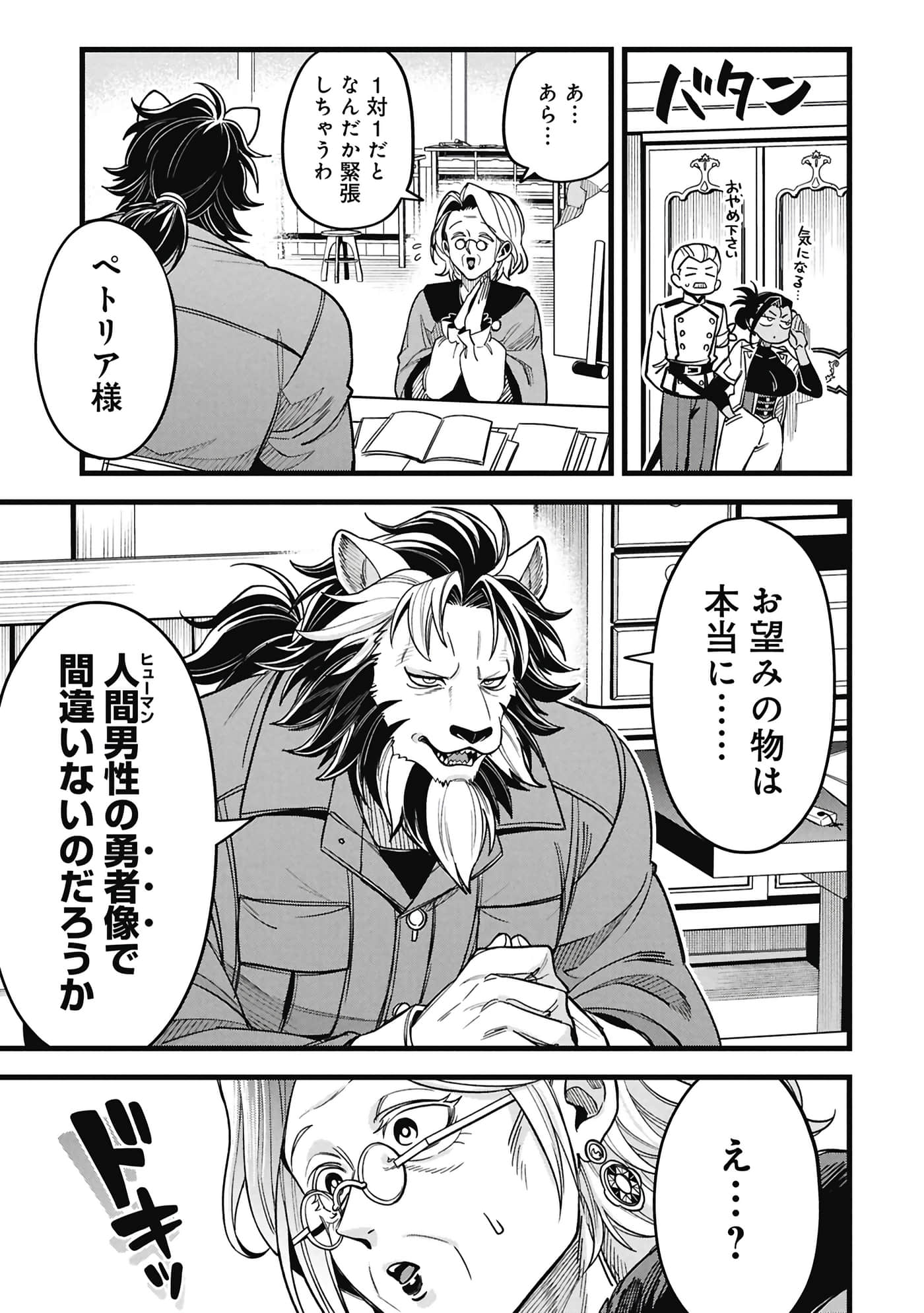 第 106 页