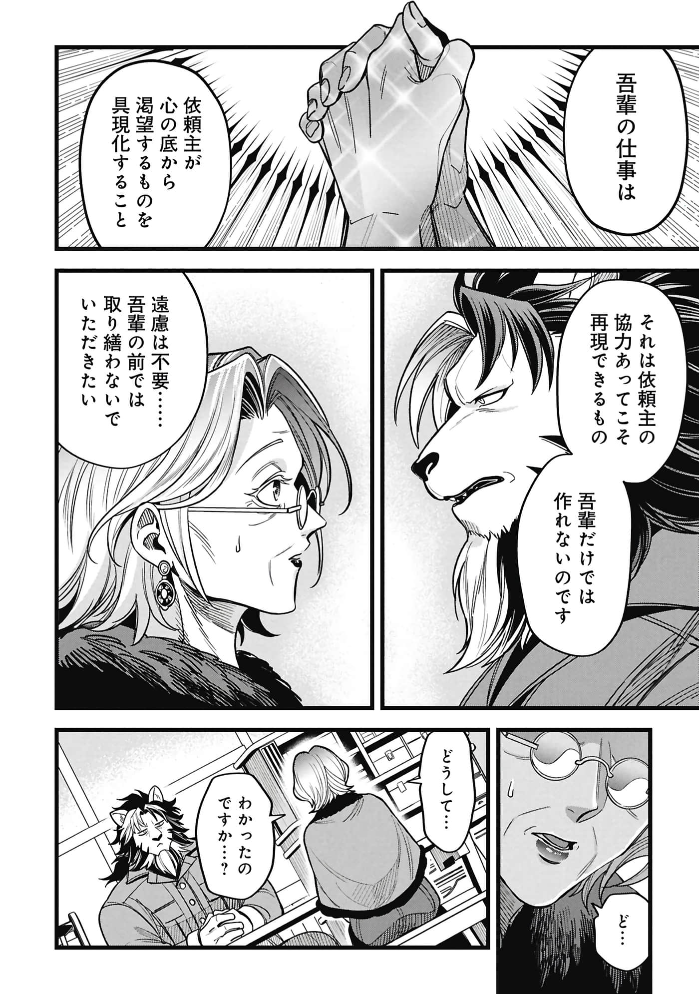 第 107 页