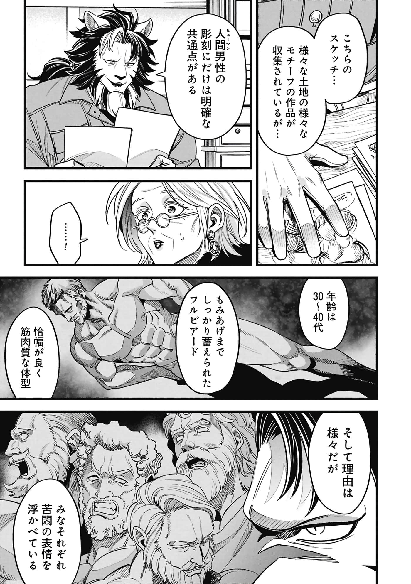 第 108 页