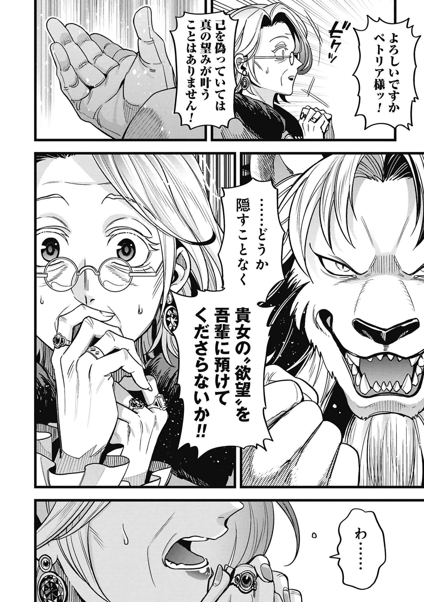第 109 页