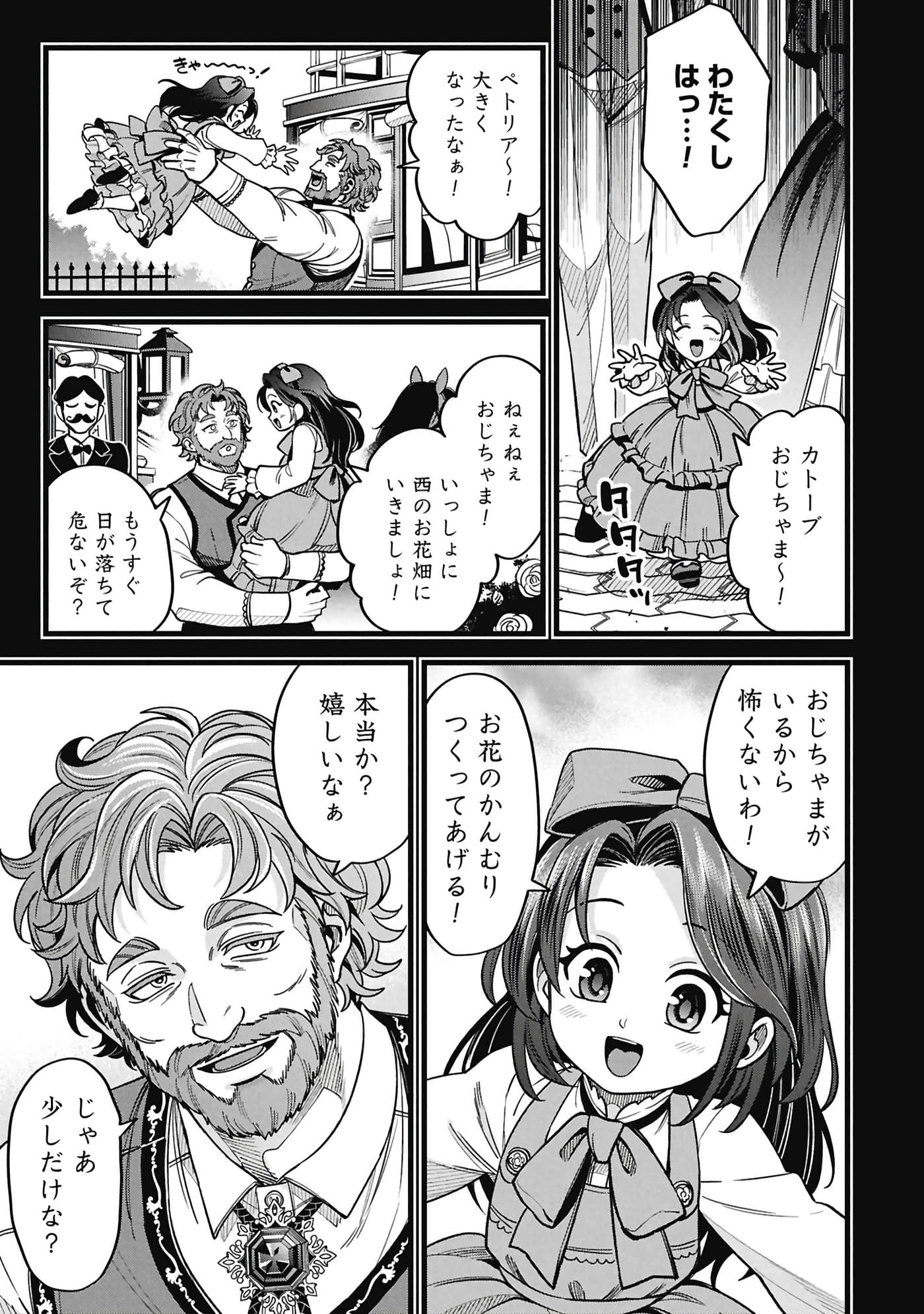 第 110 页