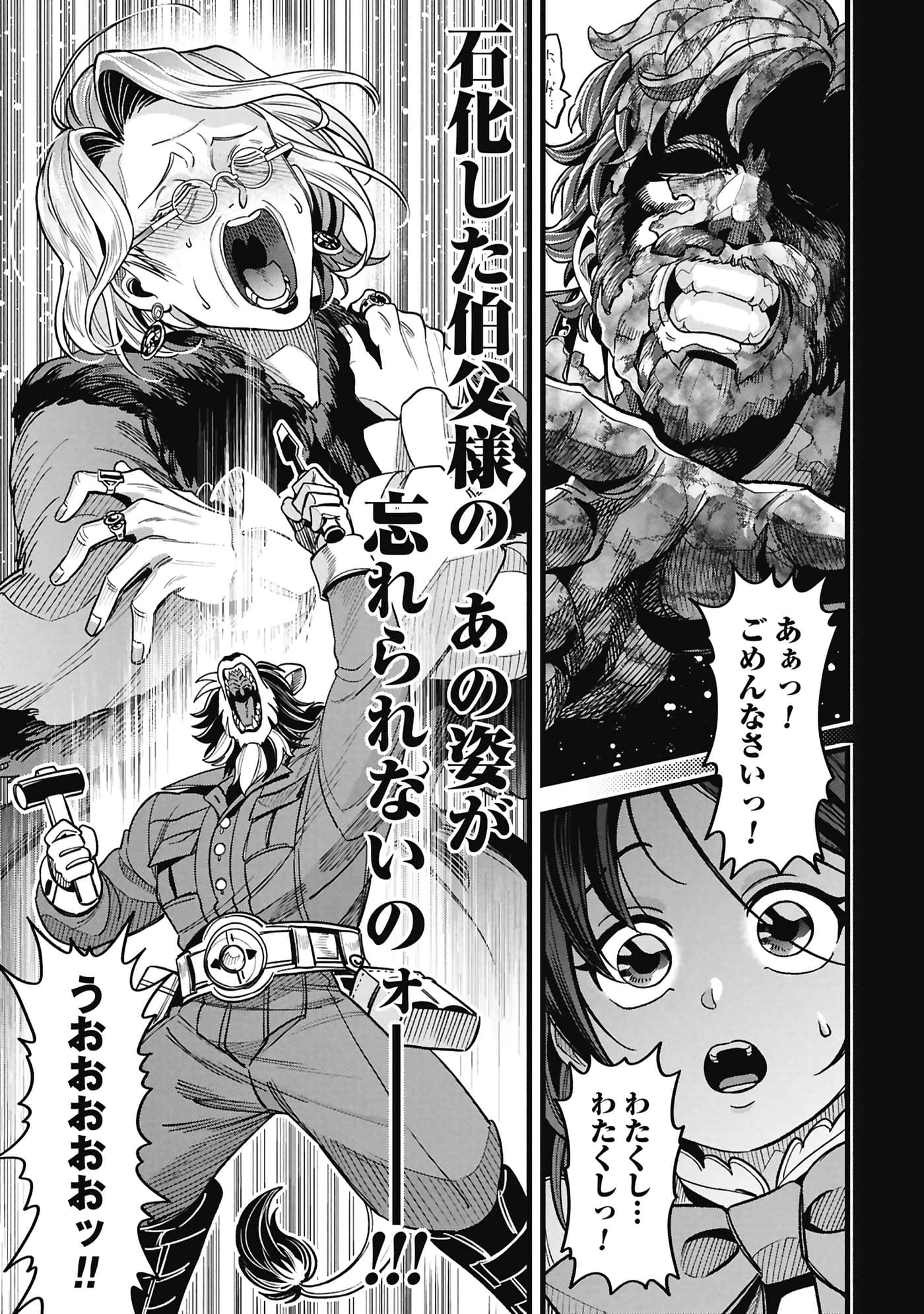 第 112 页