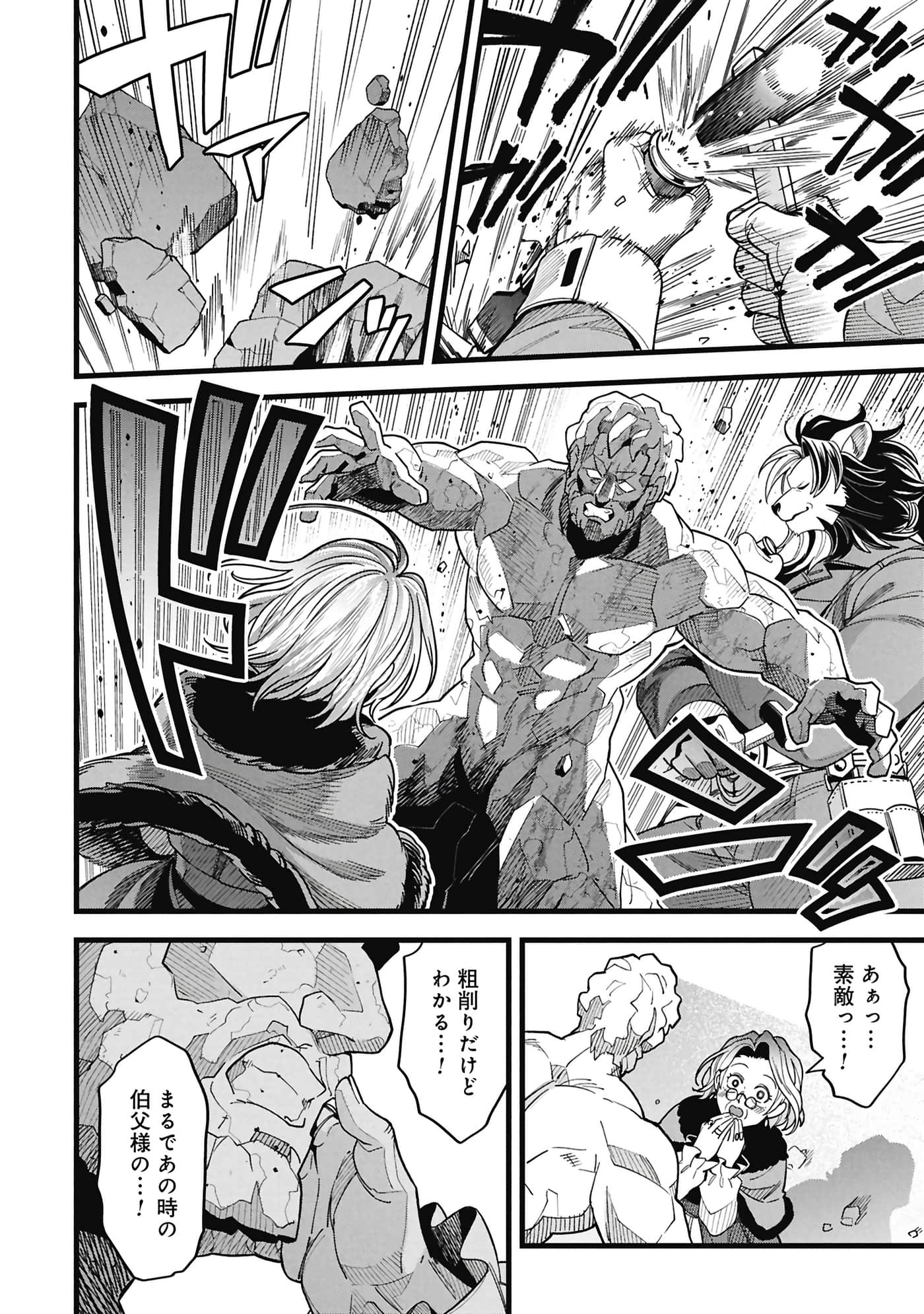 第 113 页