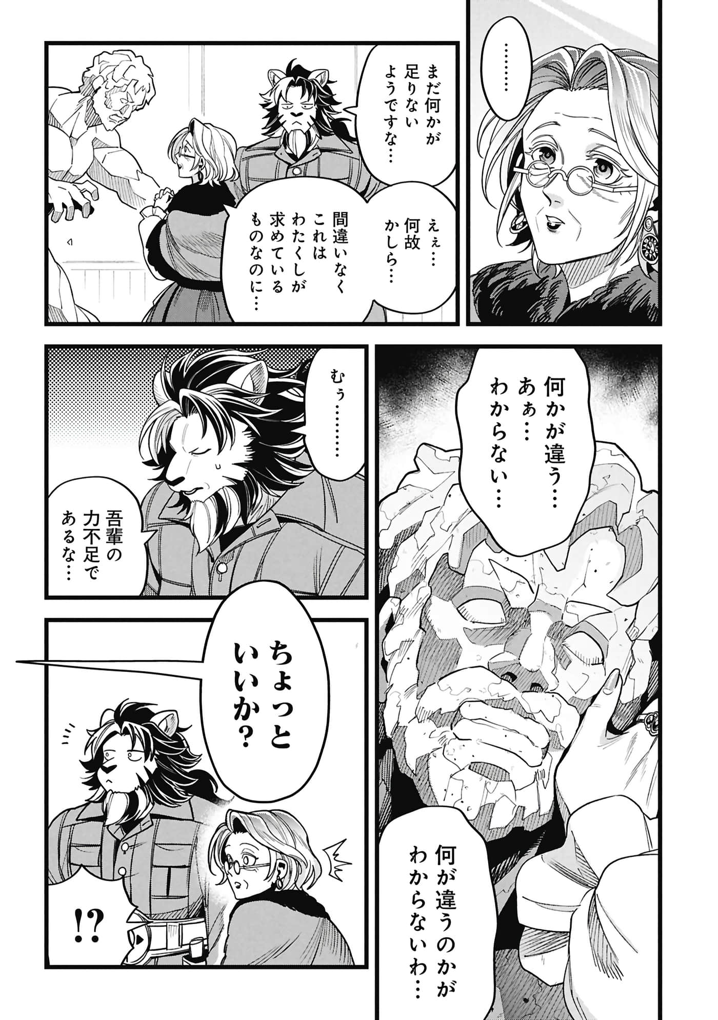 第 114 页