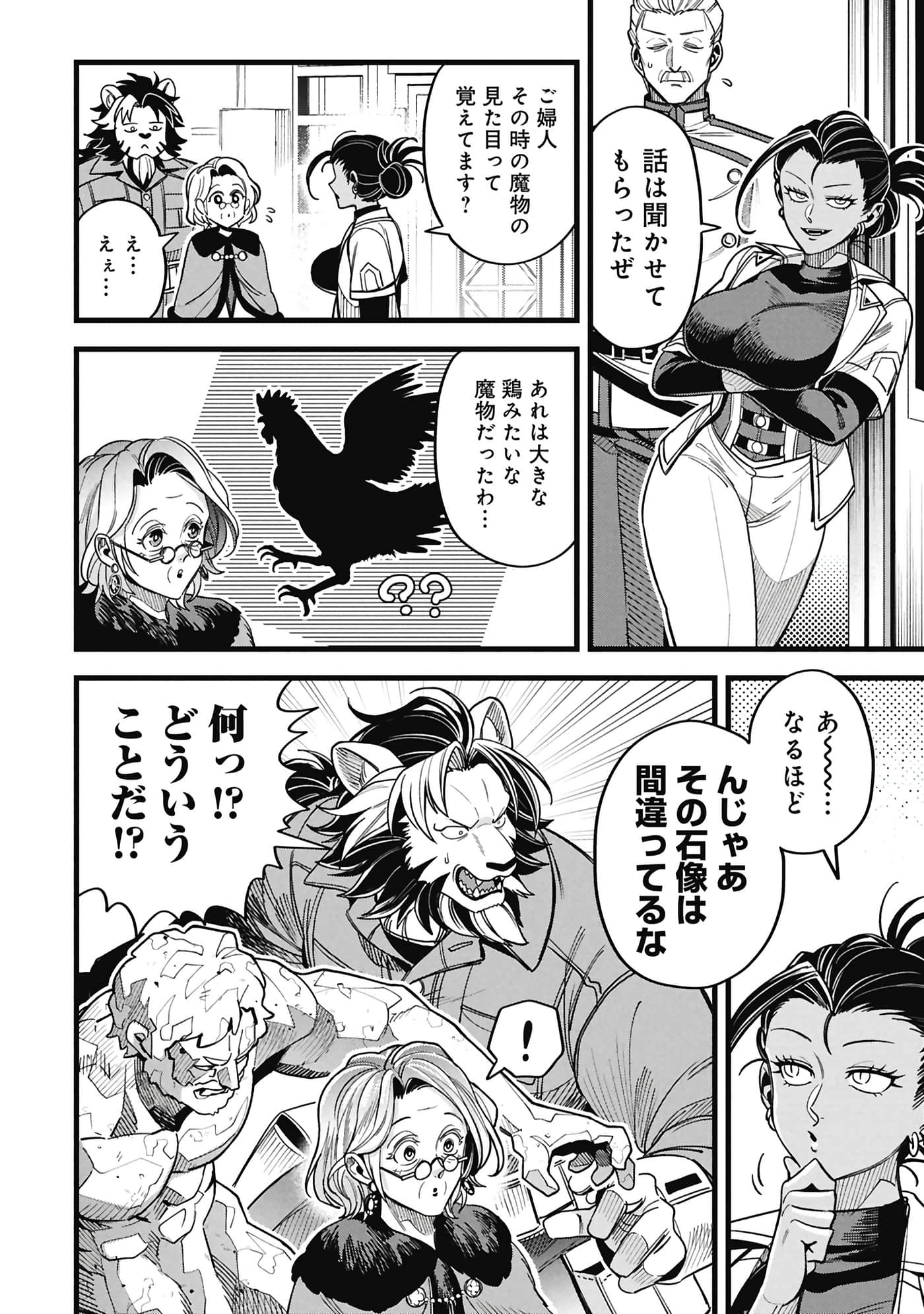 第 115 页