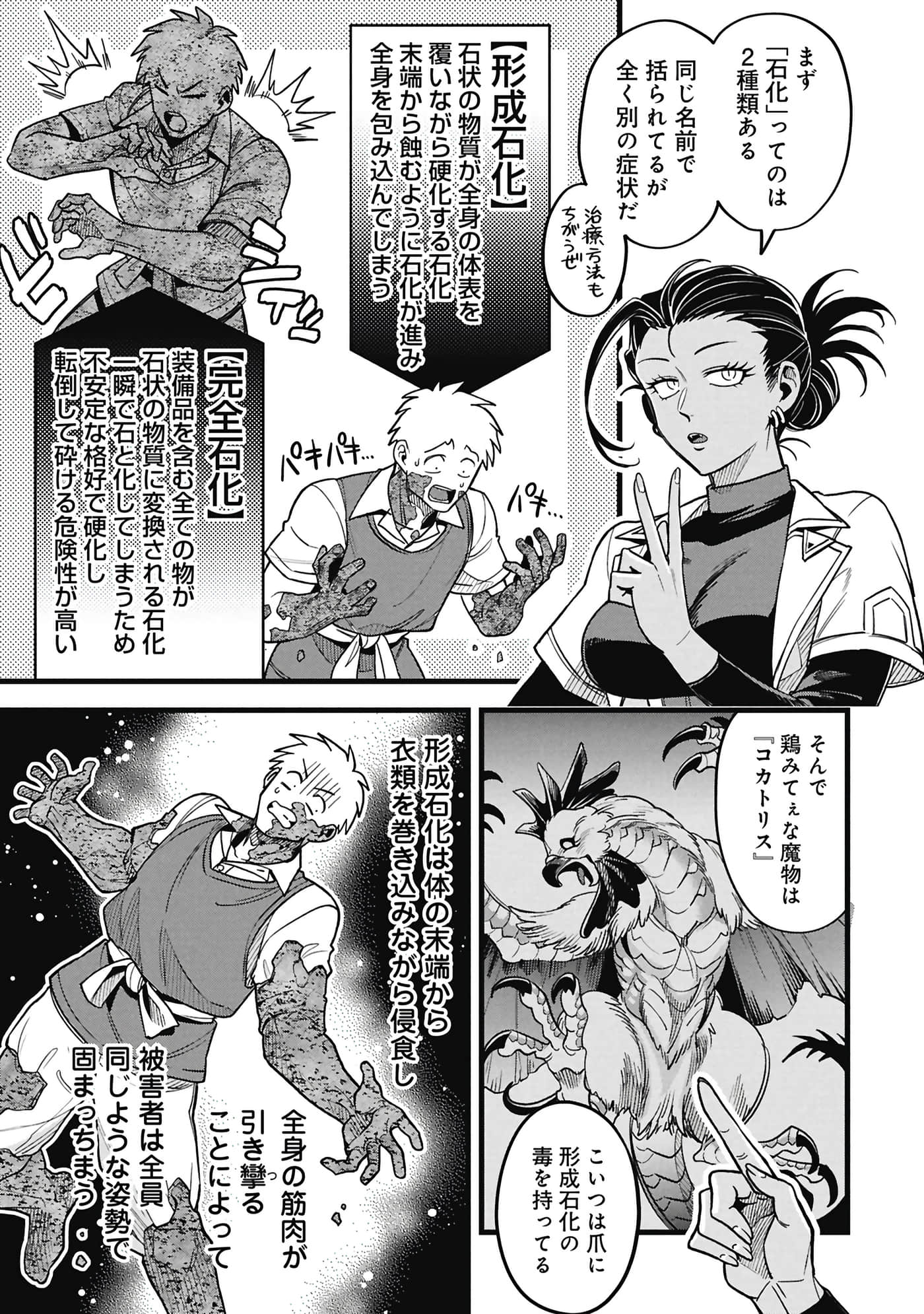 第 116 页